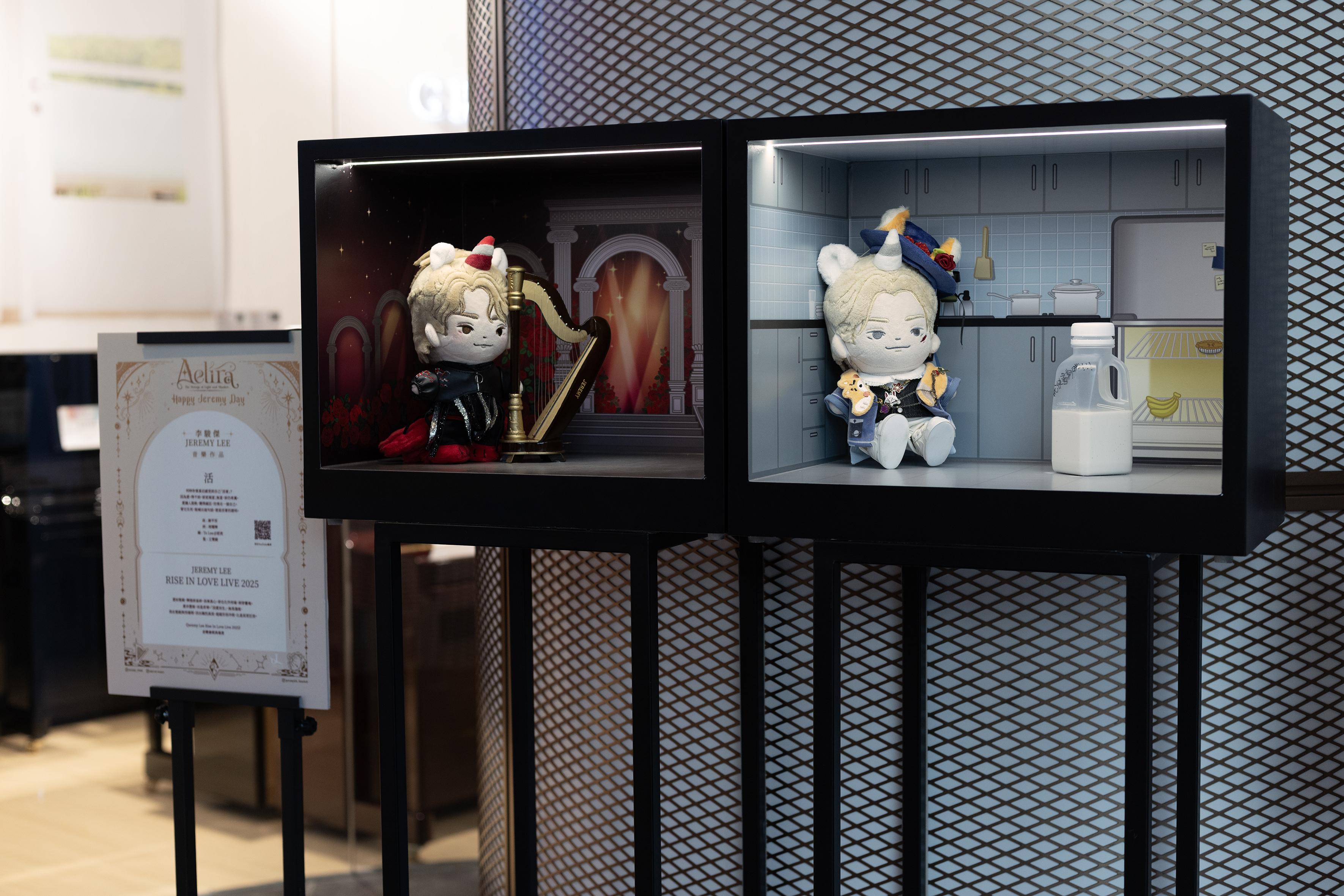 Jeremy李駿傑「Aelira - 光影之弦」生日展覽,MV情景小駿駿打卡區 。