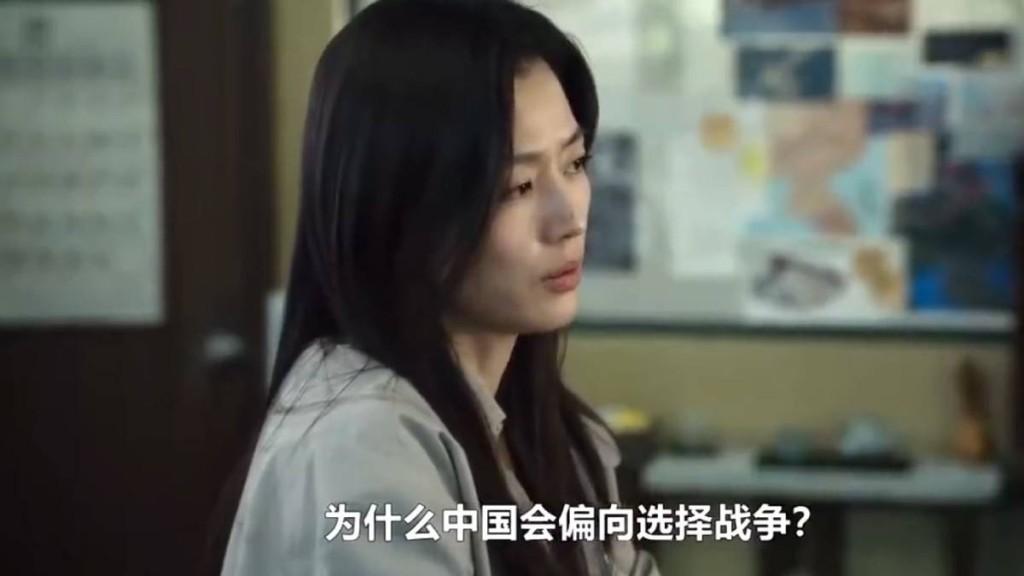 全智賢新劇《暴風圈》的多段內容,因涉嫌辱華情節而遭內地網民抵制。