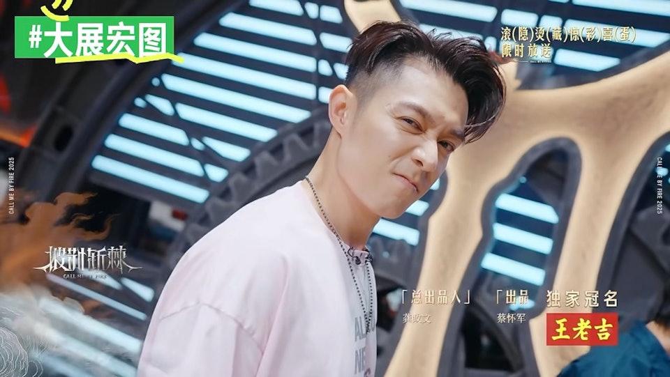 周柏豪跳「大展鴻圖」被網民指似便秘。