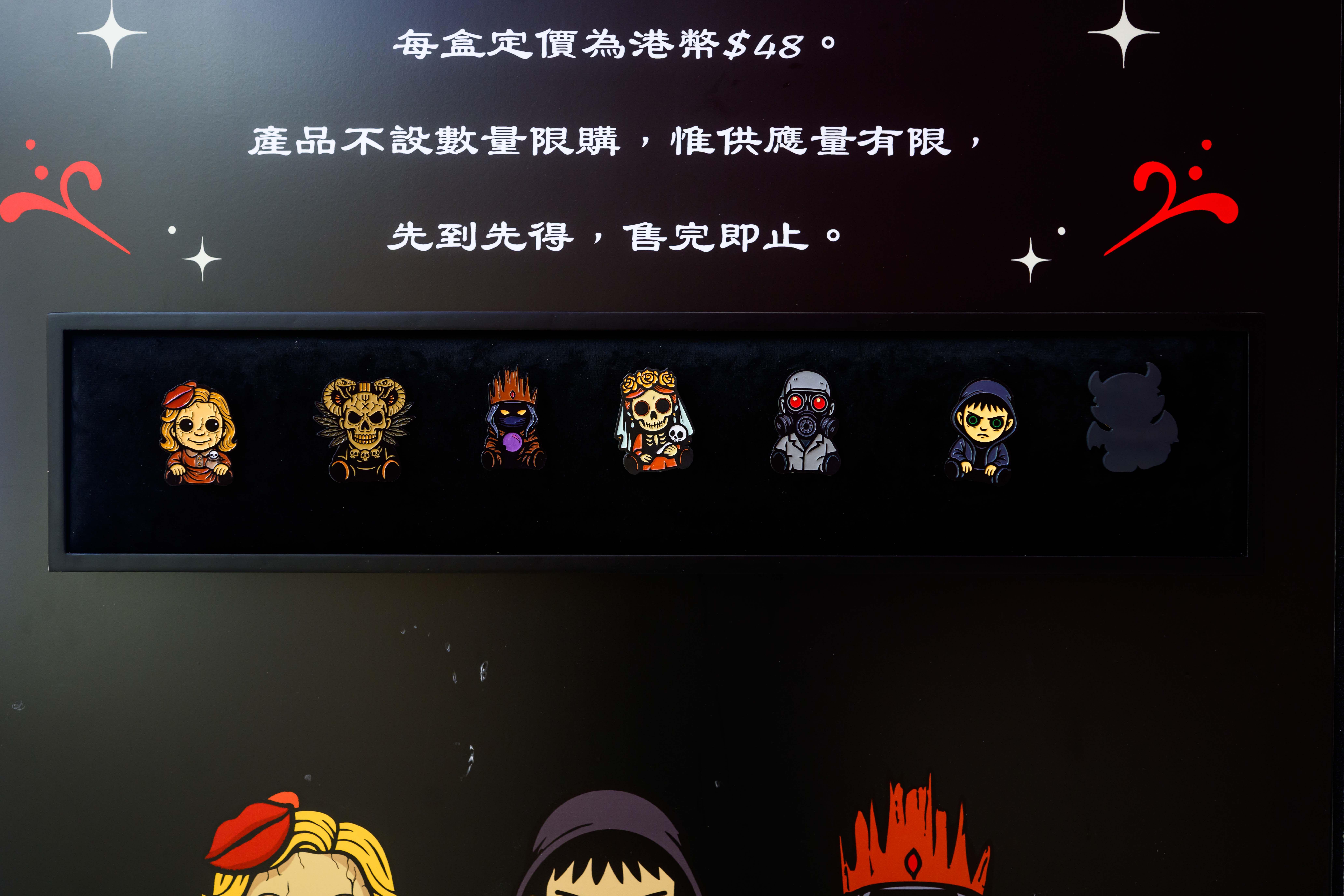 盲盒徽章隱藏特別版禮物!