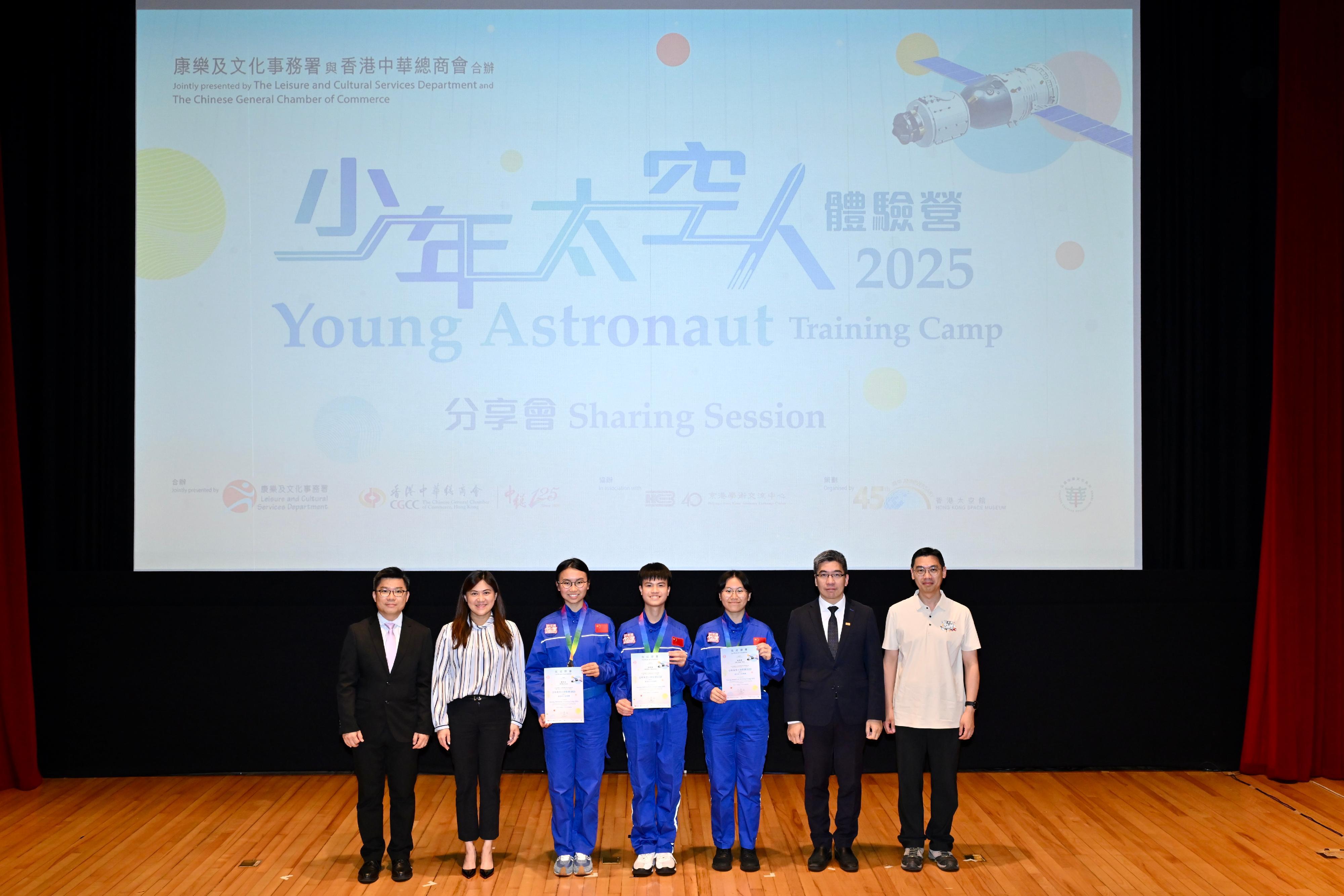 3名學員代表獲選為「最佳表現營員」。(政府新聞網)