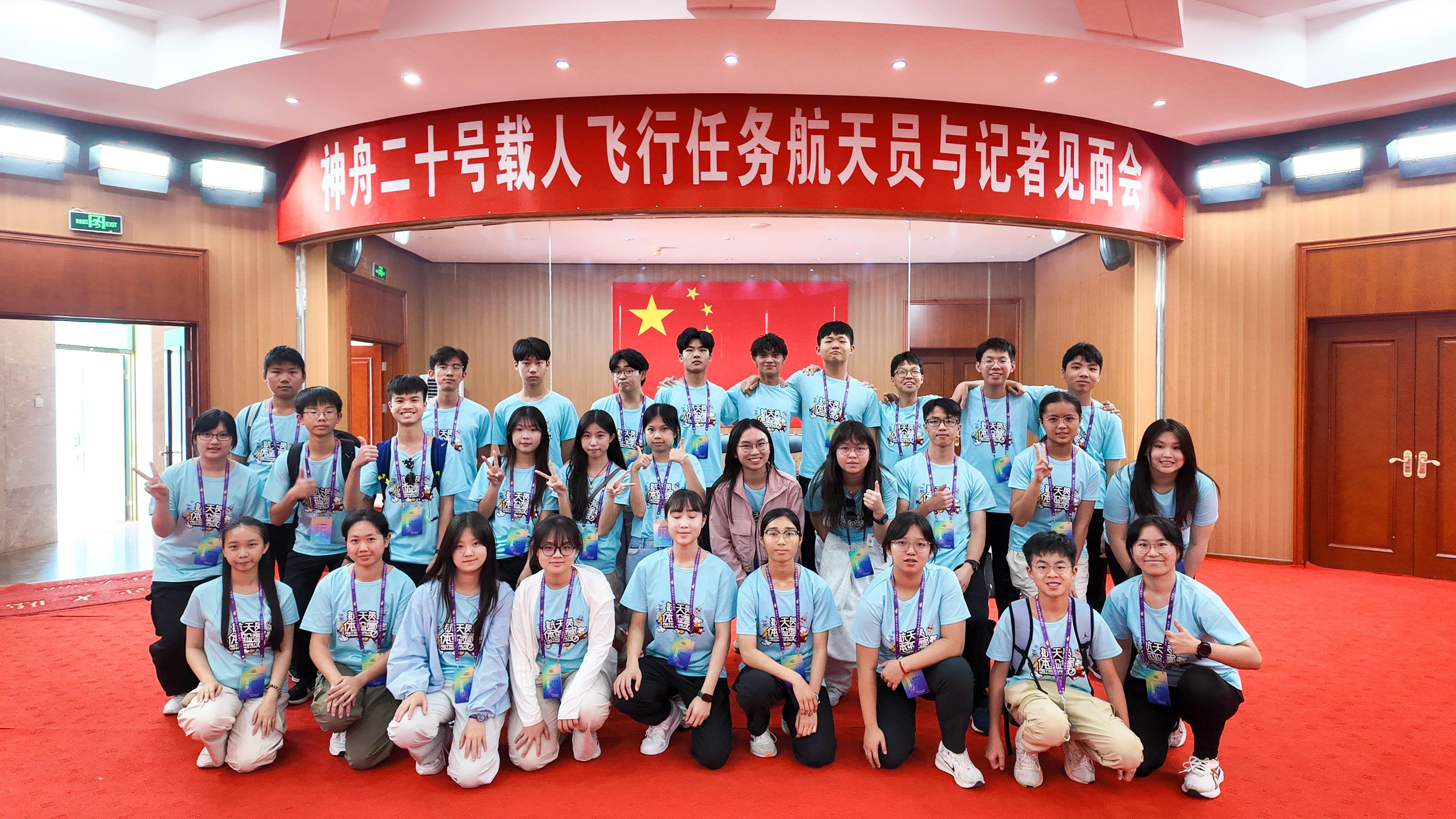 30名參加了「少年太空人體驗營2025」的學生,早前赴北京、酒泉、西安等地完成為期九日的訓練。(政府新聞網)