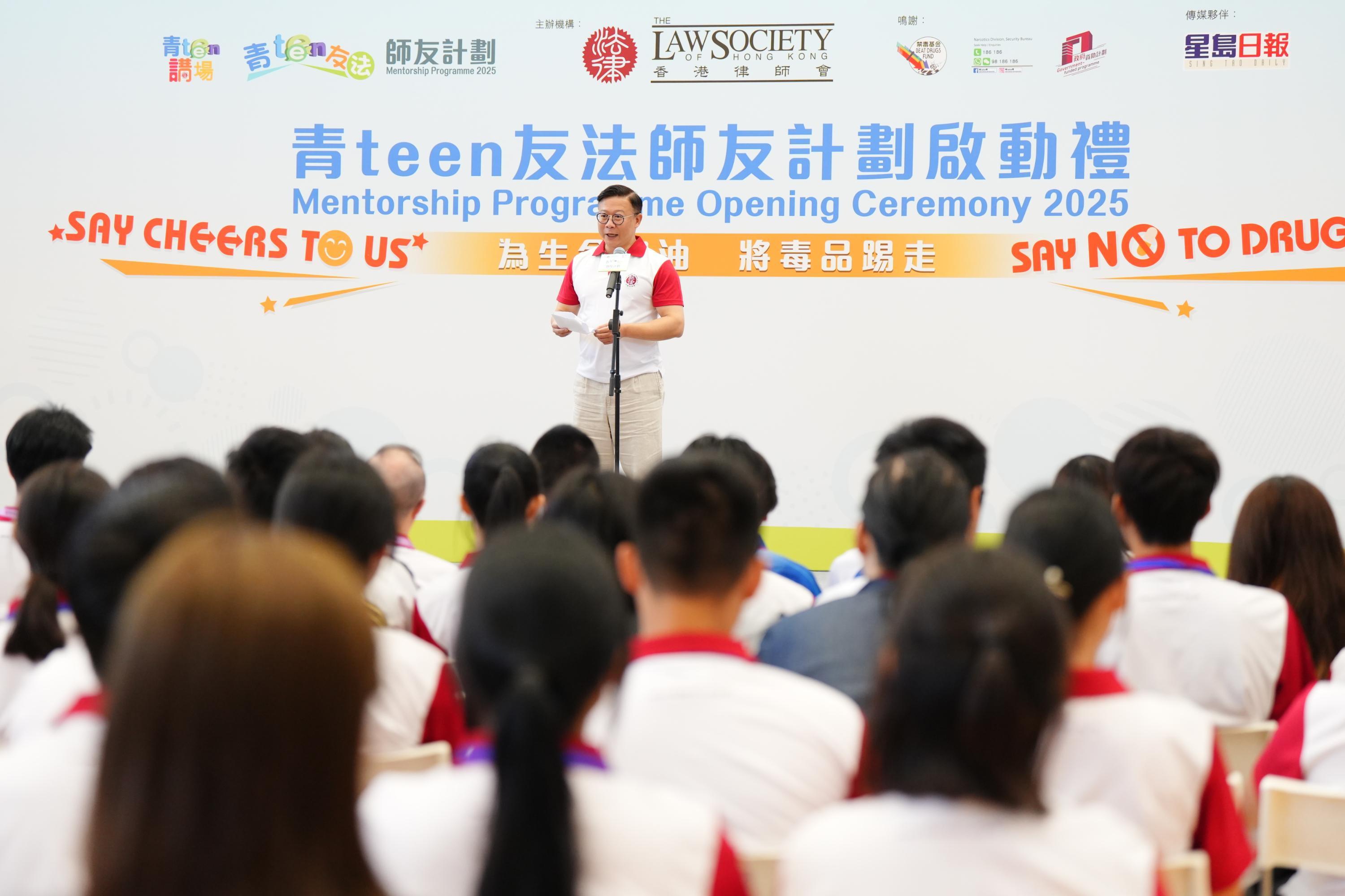 律師會今日(9日)舉行「青Teen 講場」活動。(政治新聞處圖片)