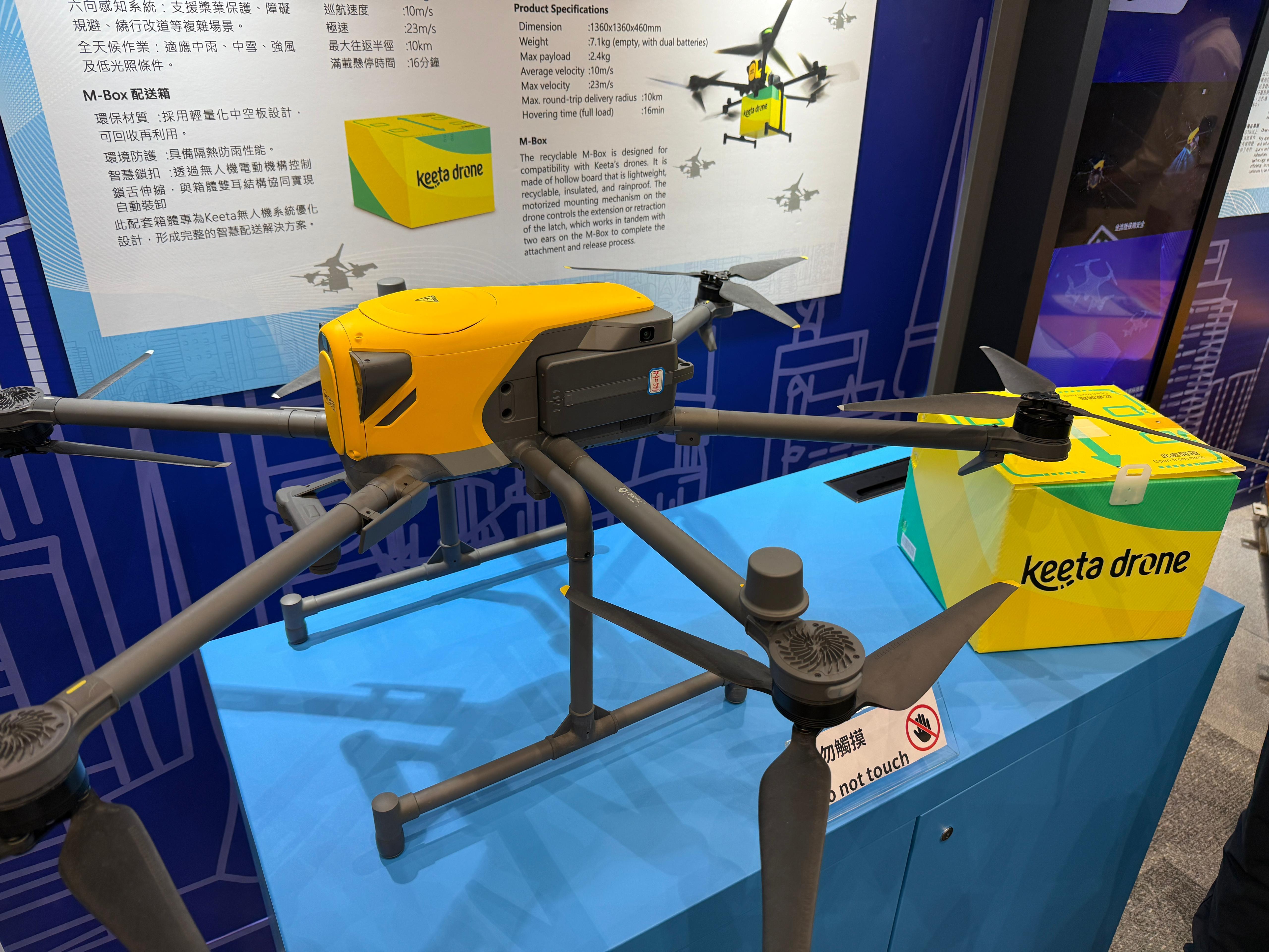 生產力局設全港首個低空經濟科技館展期半年,展出近20個本地及大灣區在低空經濟領域的尖端技術成果與創新應用。(鄧昊輝攝)