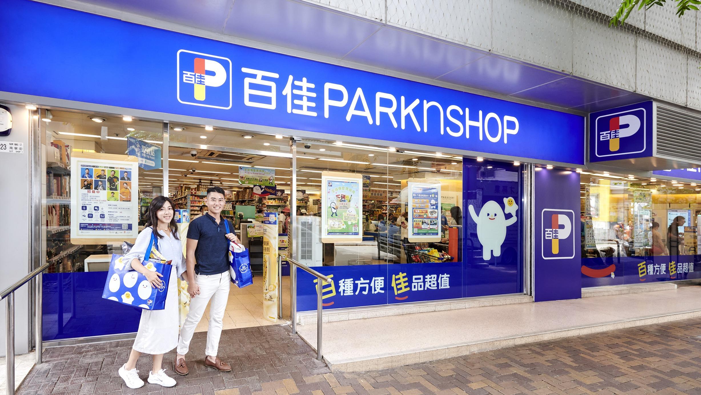 新一輪長者樂悠咭優惠 百佳/屈臣氏易賞錢折扣 四周慳高達$65