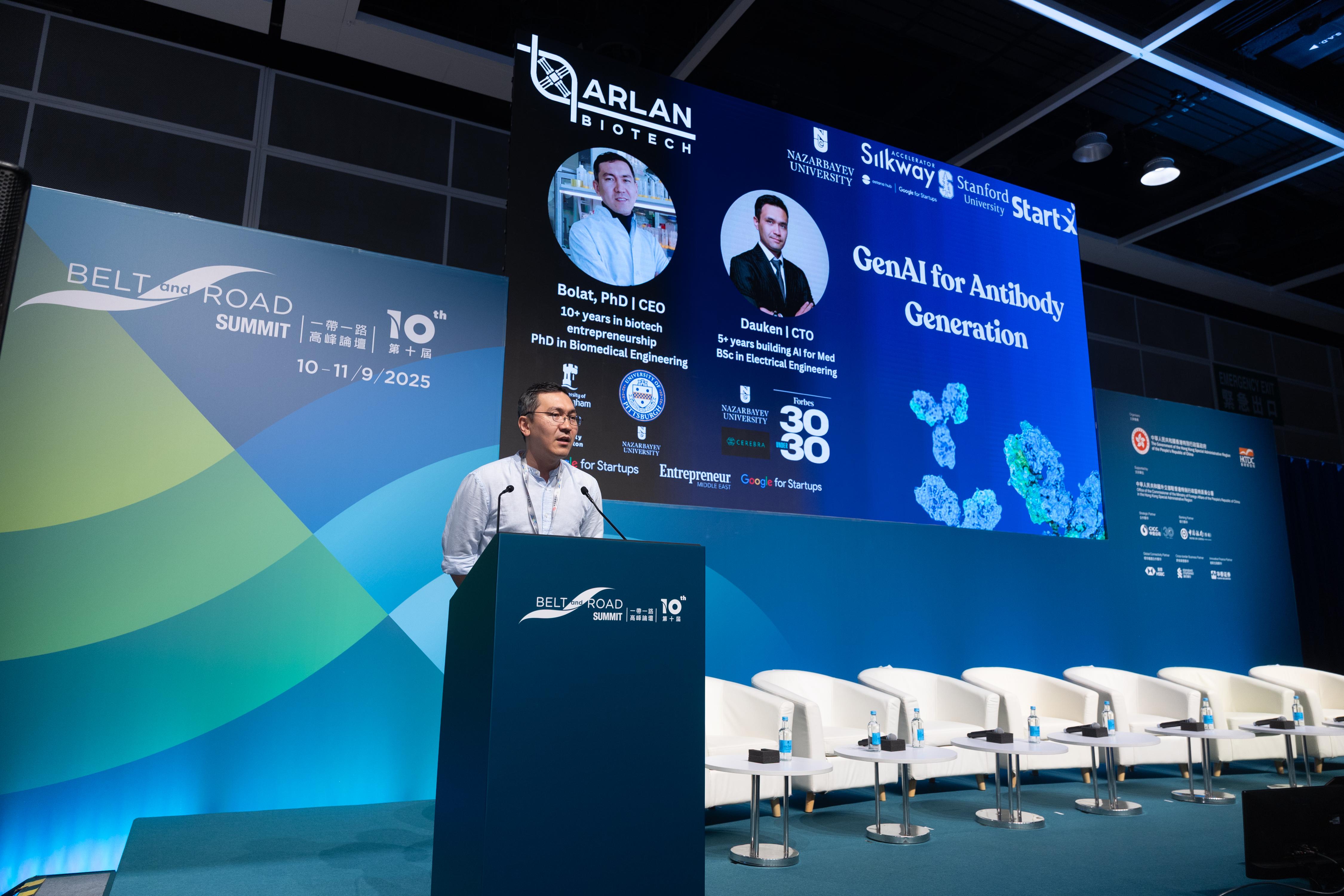 創新項目演示邀請了七家初創企業向國際投資者介紹其解決方案,涵蓋人工智能、數據分 析、金融科技、生物科技及綠色能源等多個前沿領域,充分展現香港創科生態的實力。