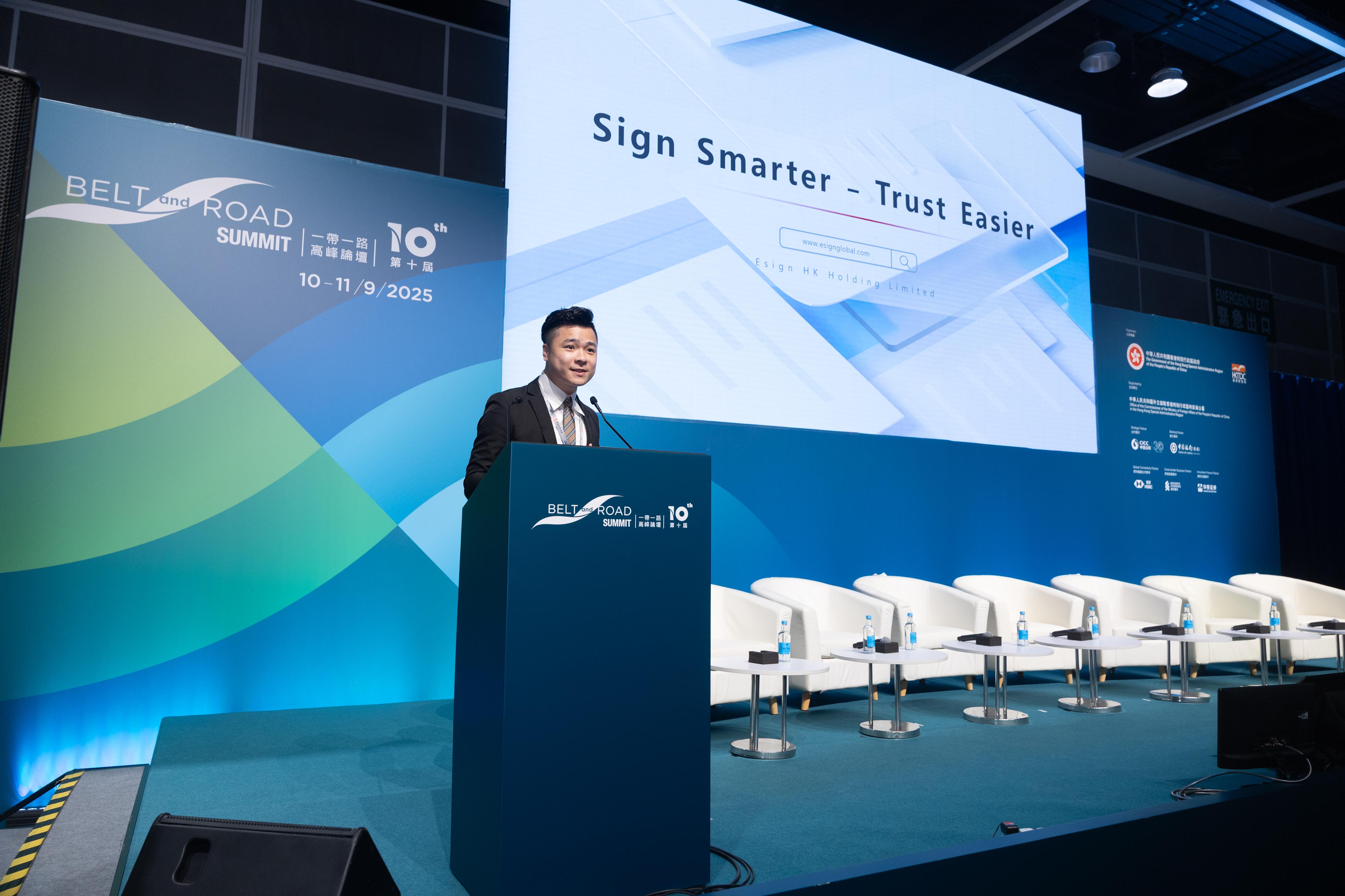 創新項目演示邀請了七家初創企業向國際投資者介紹其解決方案,涵蓋人工智能、數據分 析、金融科技、生物科技及綠色能源等多個前沿領域,充分展現香港創科生態的實力。