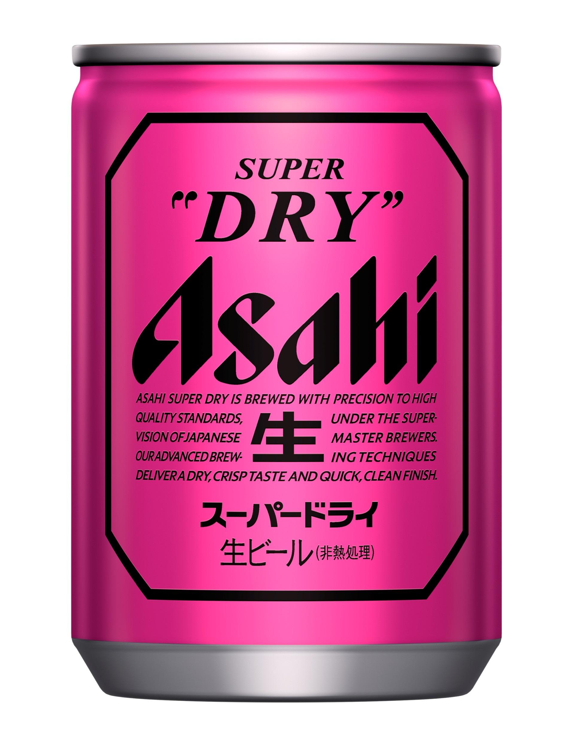 限量粉紅/黑迷你罐(135ml)