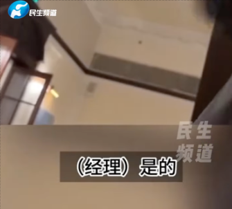 上月,一名身穿Lolita洋裝的女子在該酒店被一名自稱經理的人員制止,並直言「我就是歧視」。(資料圖片)