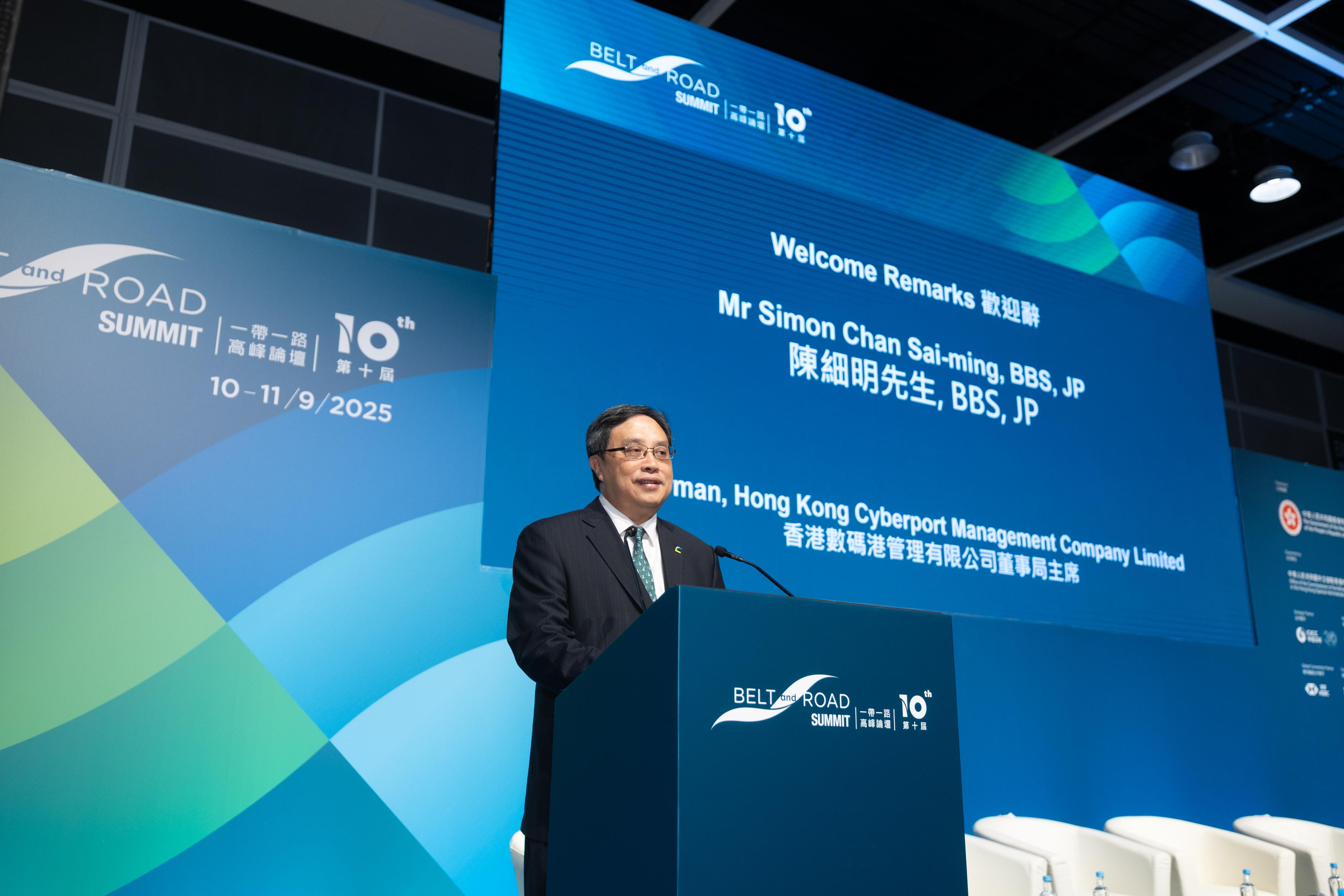 數碼港主席陳細明致辭。