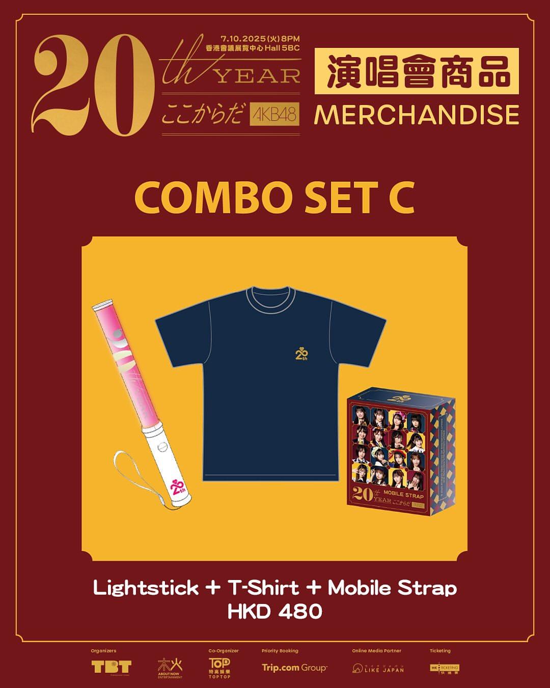 應援燈 + T-shirt + 成員電話繩盲盒 $480