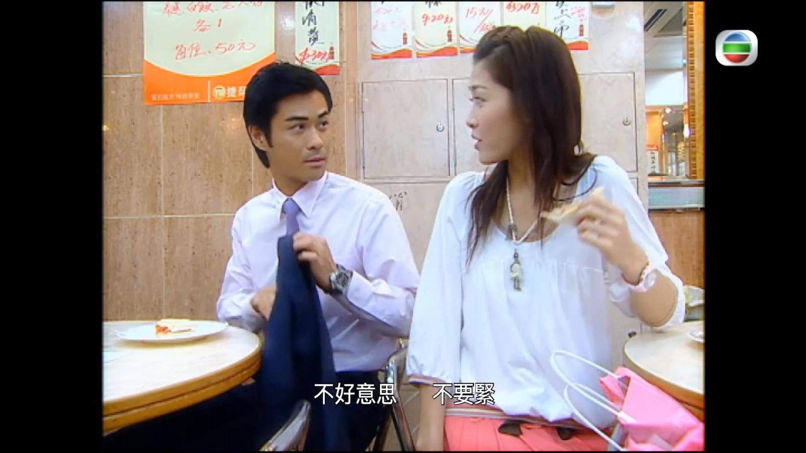 周勵淇曾與TVB視帝鄭嘉穎合拍《天幕下的戀人》