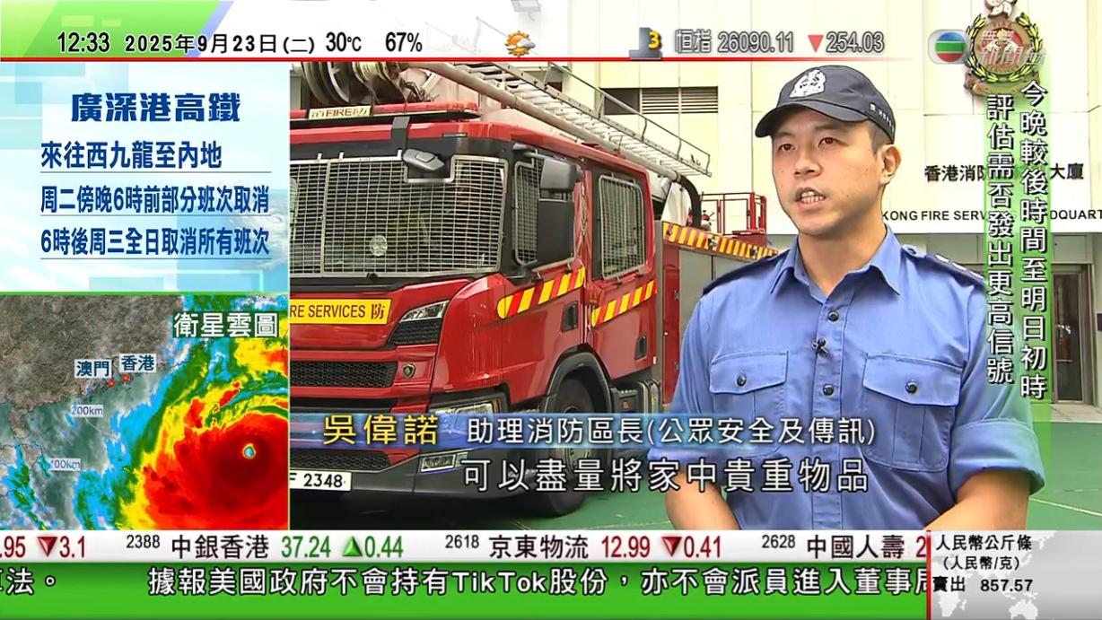 吳偉諾呼籲市民將貴重物移離窗戶。