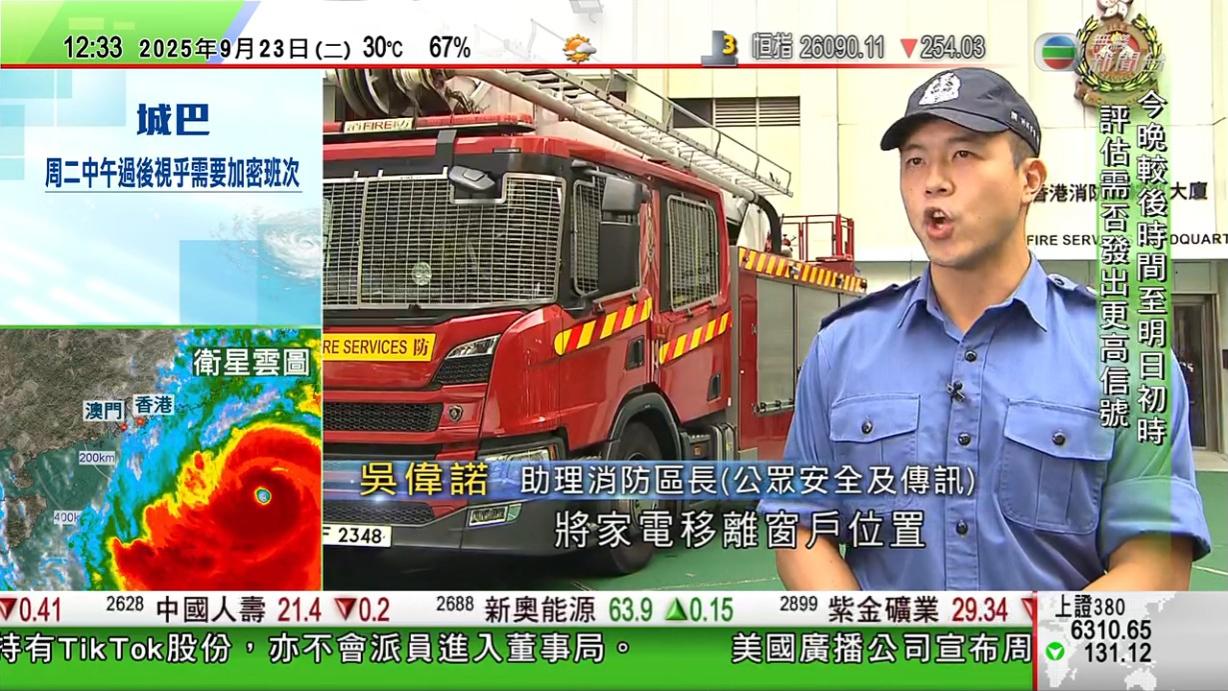 吳偉諾呼籲市民將貴重物移離窗戶。