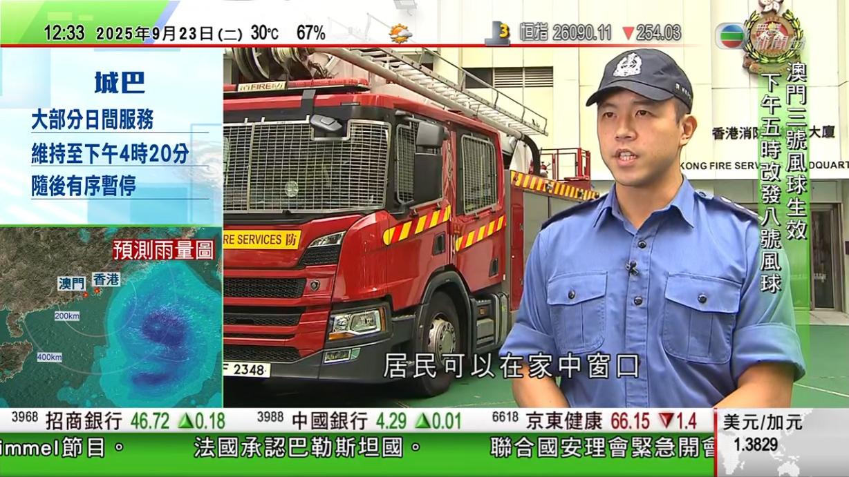 吳偉諾表示膠紙可以有加固作用,同時防止爆裂時造成大量碎片。