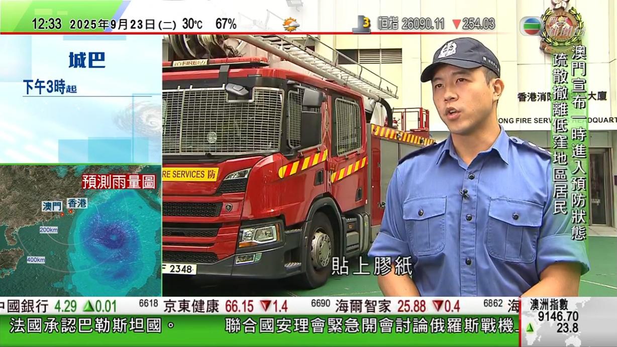 吳偉諾表示膠紙可以有加固作用,同時防止爆裂時造成大量碎片。