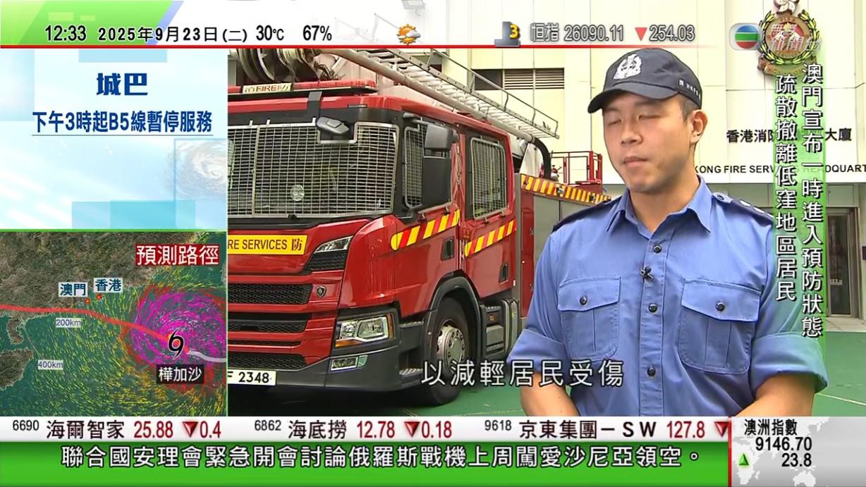 吳偉諾表示膠紙可以有加固作用,同時防止爆裂時造成大量碎片。