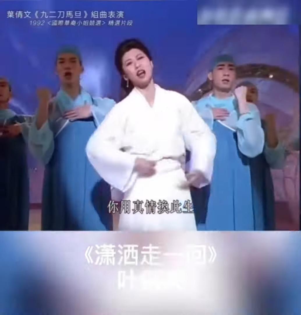 陳小春曾為譚詠麟、梅艷芳、張國榮、葉蒨文等伴舞,更成為羅文的伴舞團「豹小子」成員。