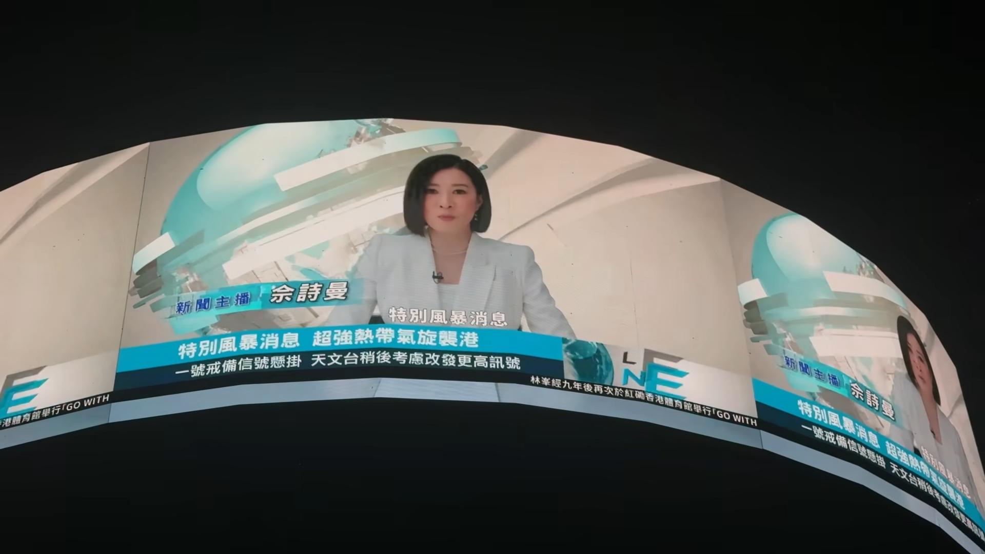 林峯於個唱中播出「風暴消息」。