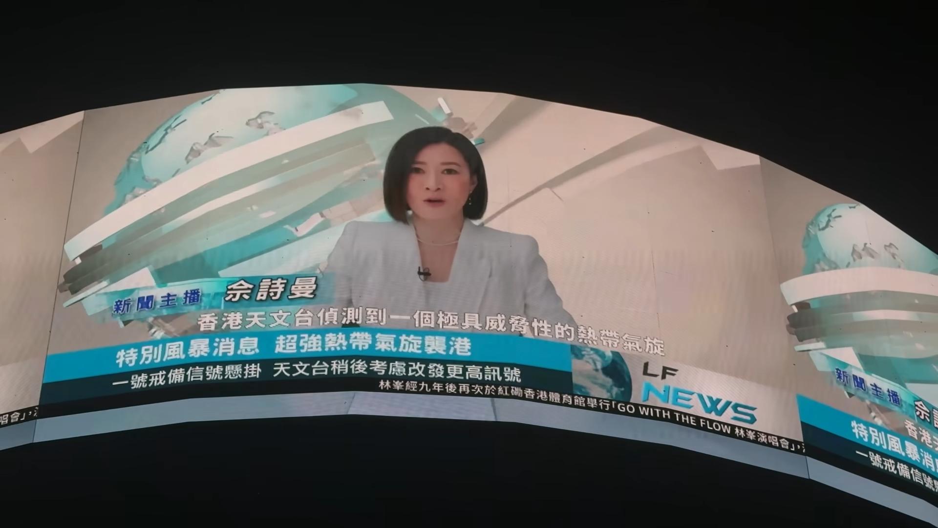 林峯於個唱中播出「風暴消息」。