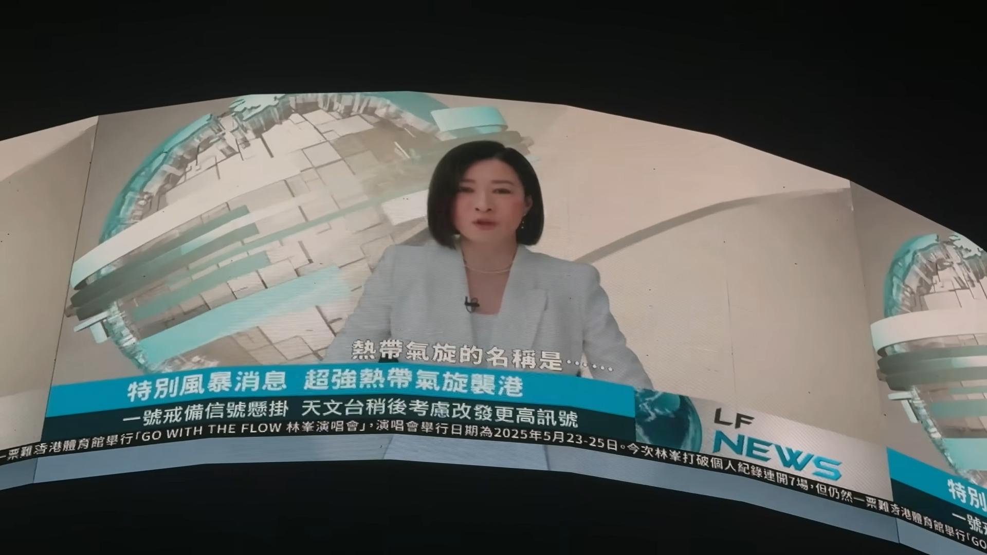 林峯於個唱中播出「風暴消息」。