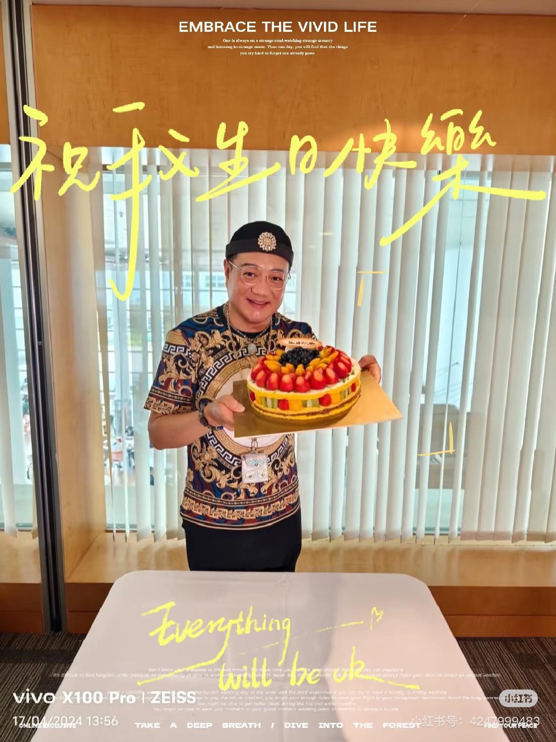 「東方不敗」魯振順終於敗陣,驗出尿酸水平嚴重超標。