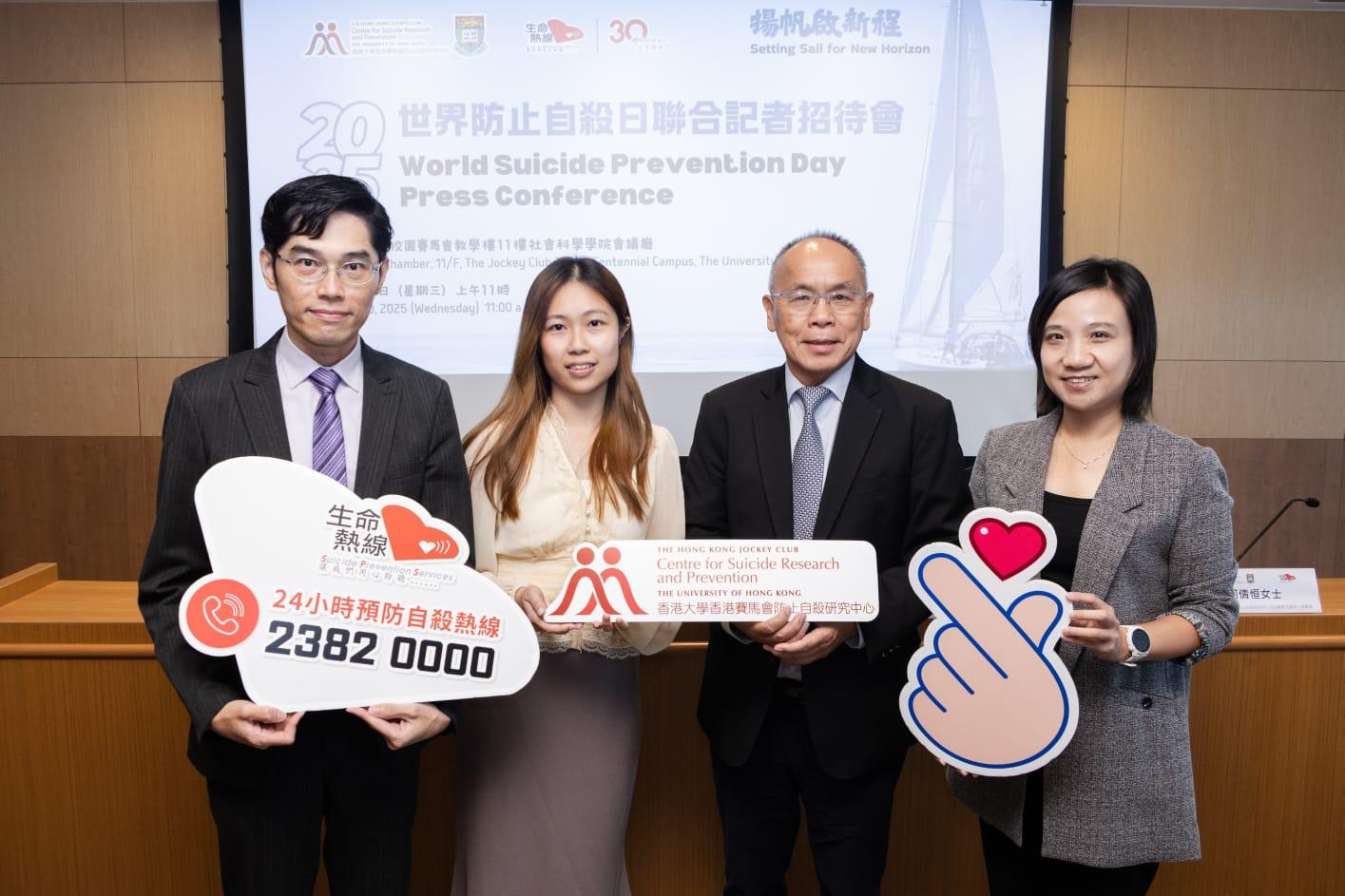 港大防止自殺中心公布去年本港自殺率達14.1,超出國際水平,其中以25至39歲男性自殺率增幅最明顯。(周令知攝)