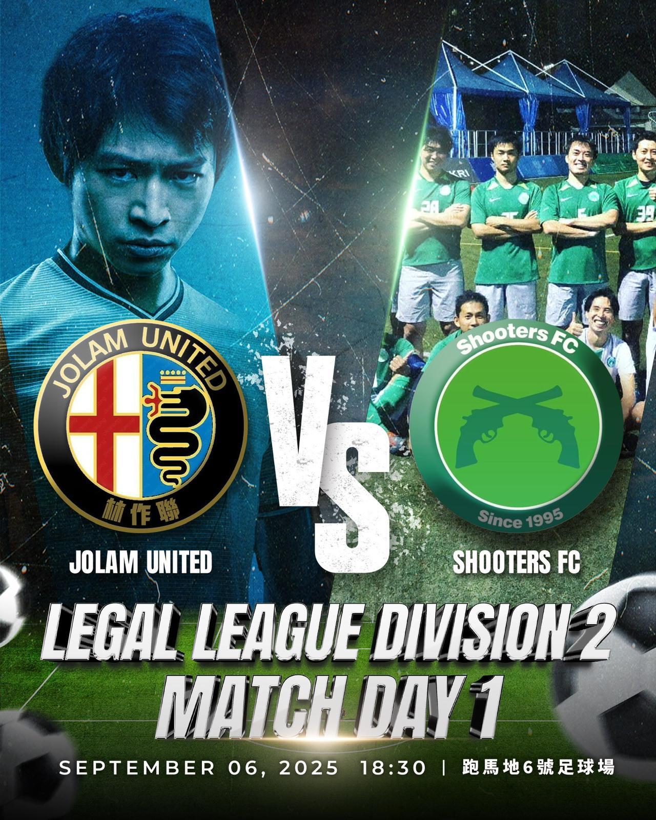 林作自組的球隊「林作聯」,將於9月6日在跑馬地球場參與Legal League賽事。