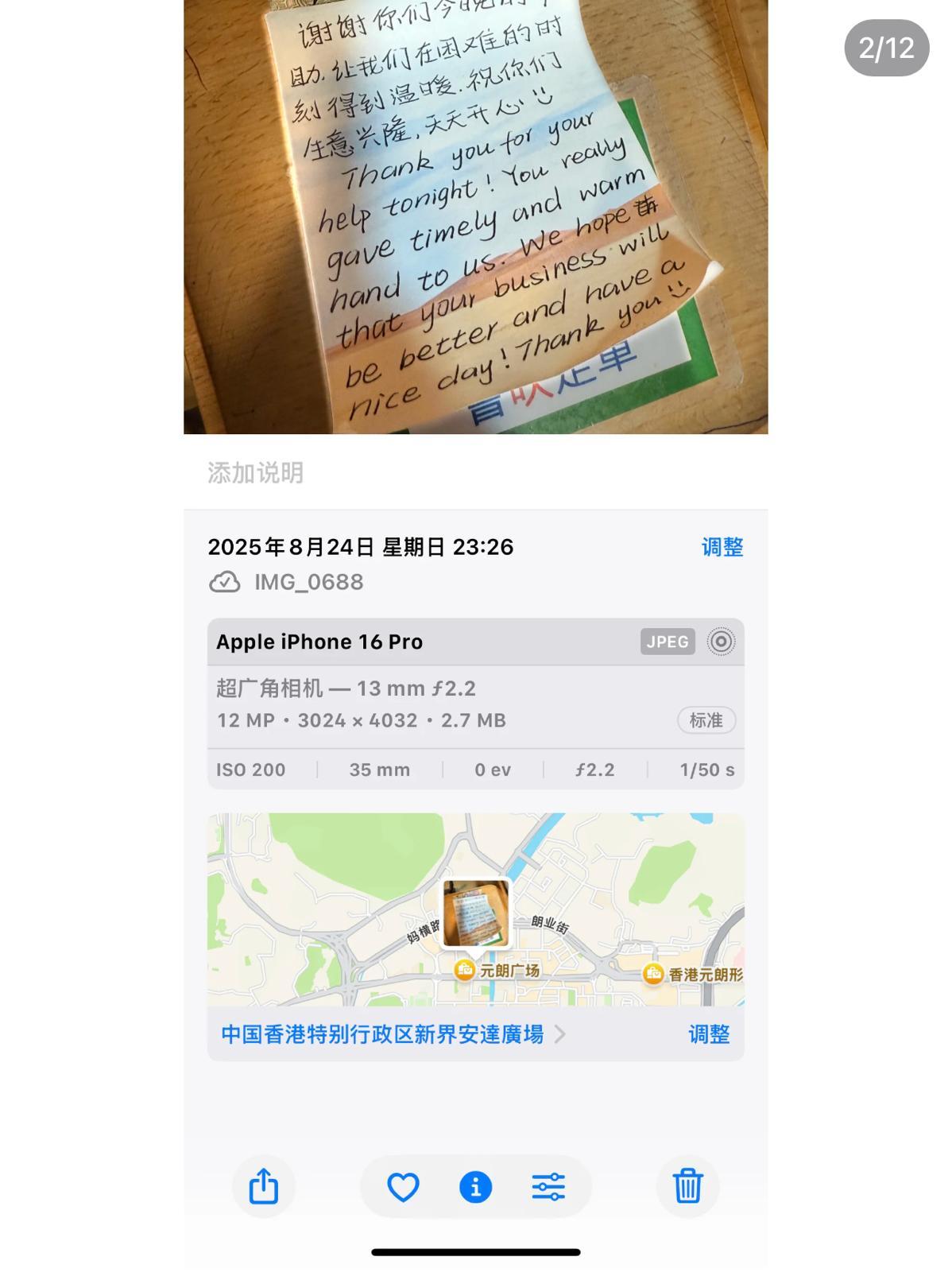 圖片來源:小紅書