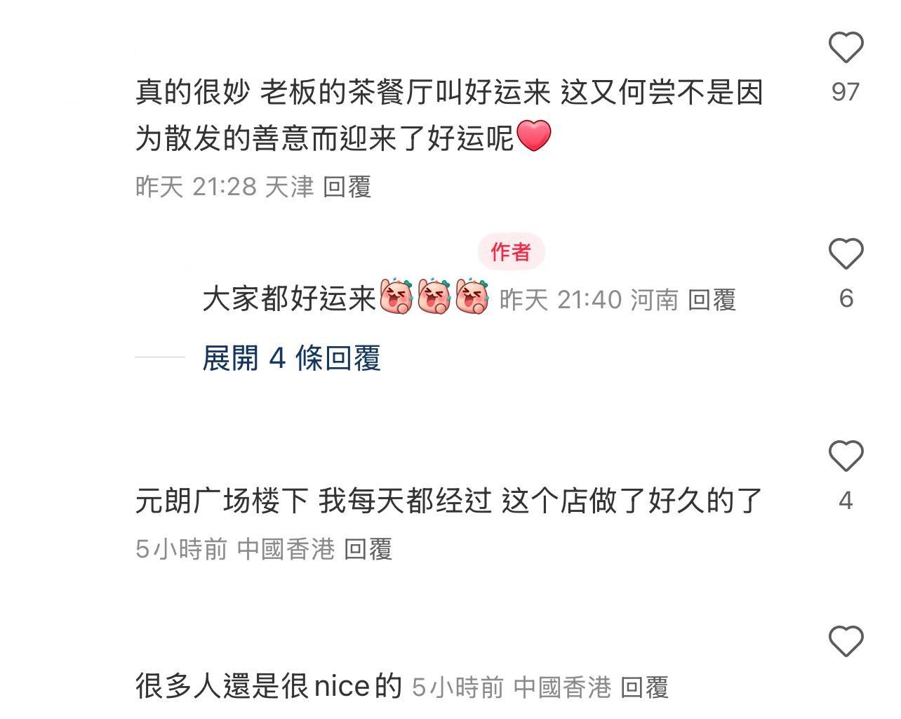 圖片來源:小紅書