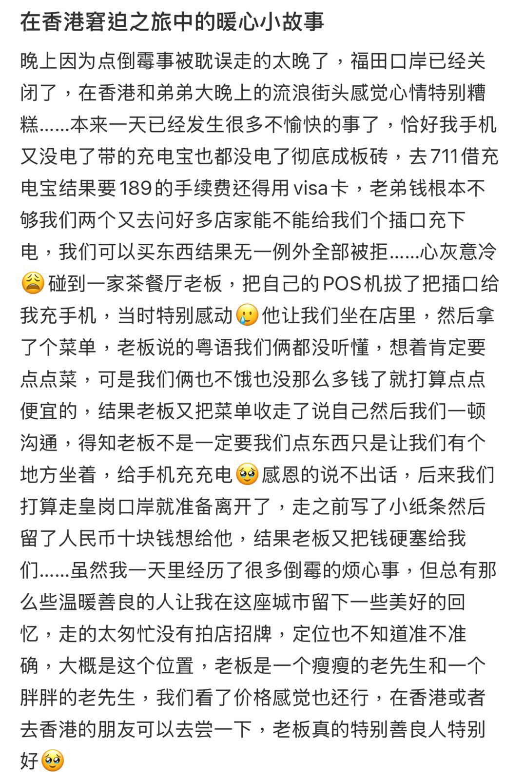 圖片來源:小紅書