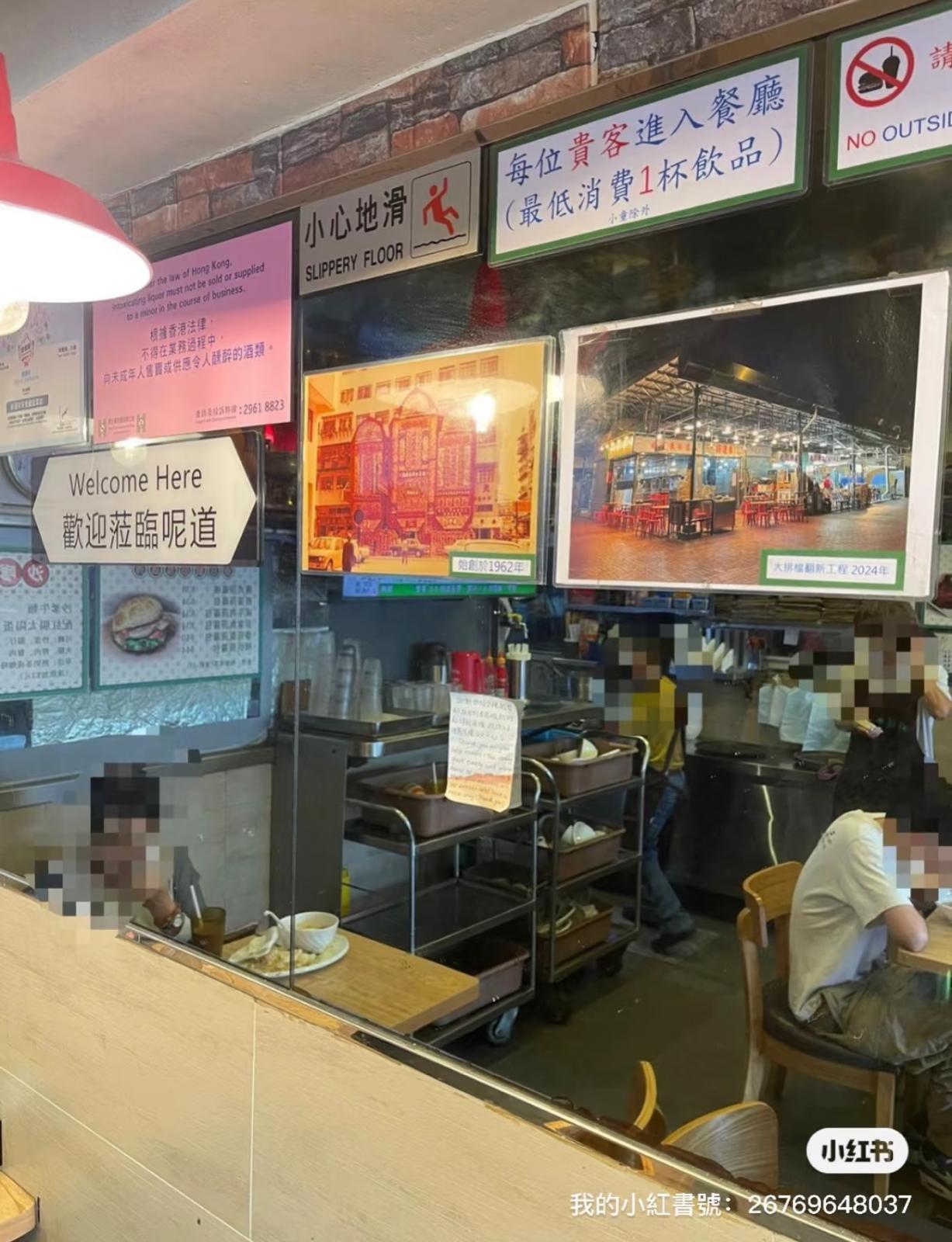 圖片來源:小紅書