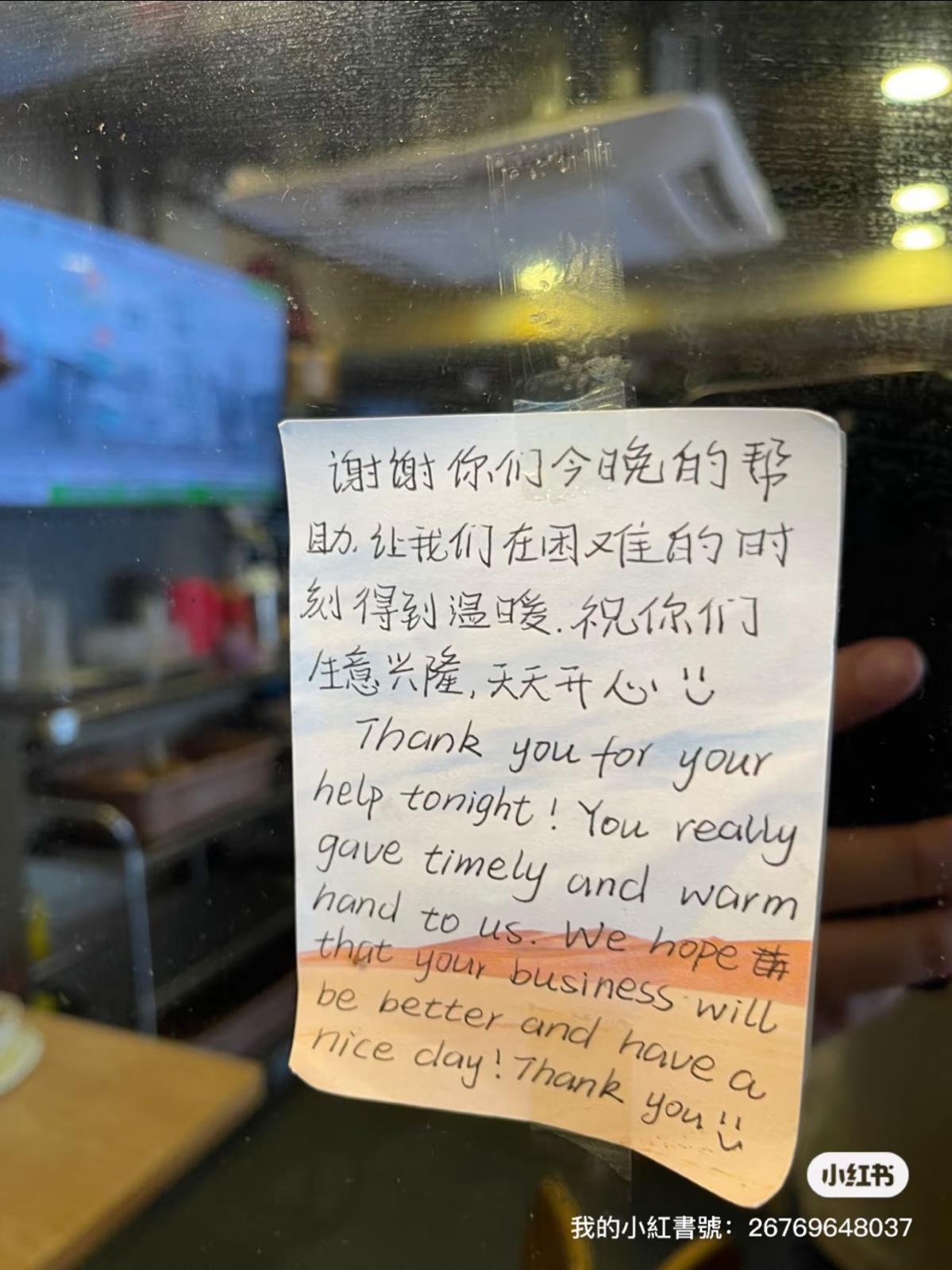 圖片來源:小紅書