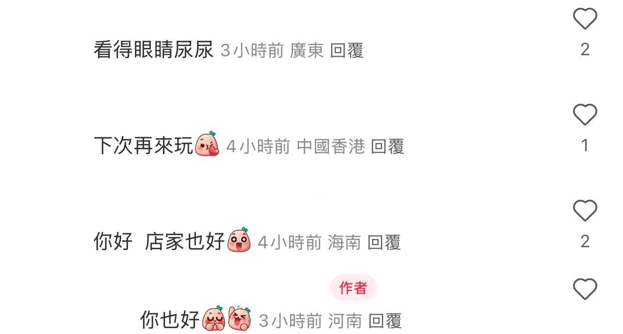 圖片來源:小紅書