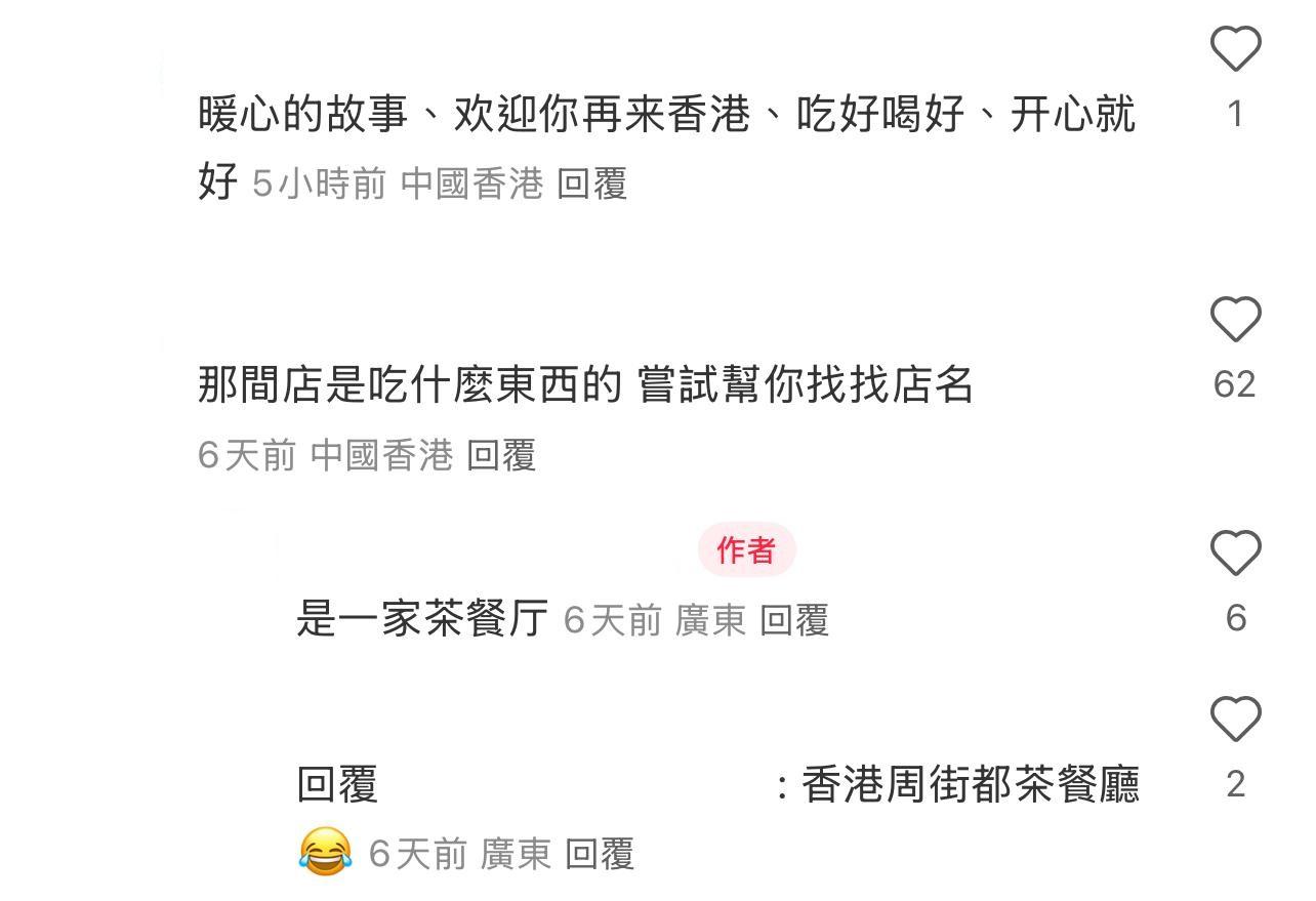 圖片來源:小紅書