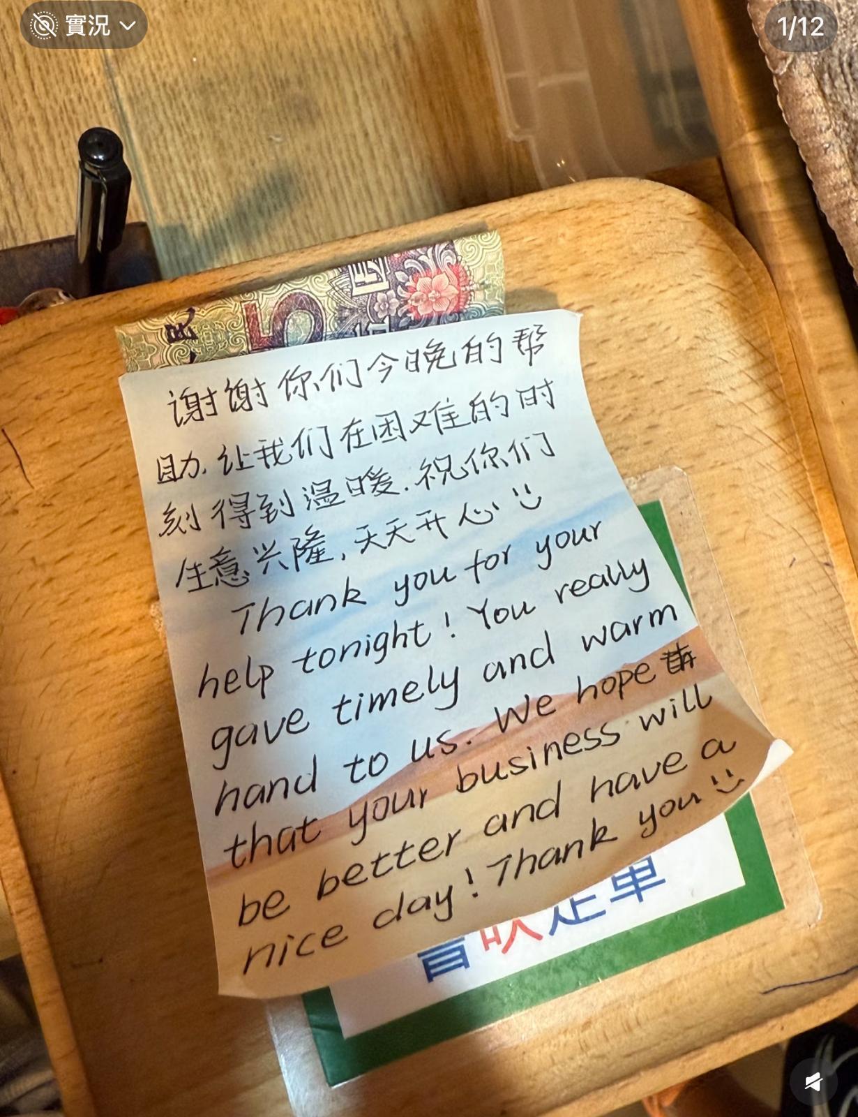 圖片來源:小紅書