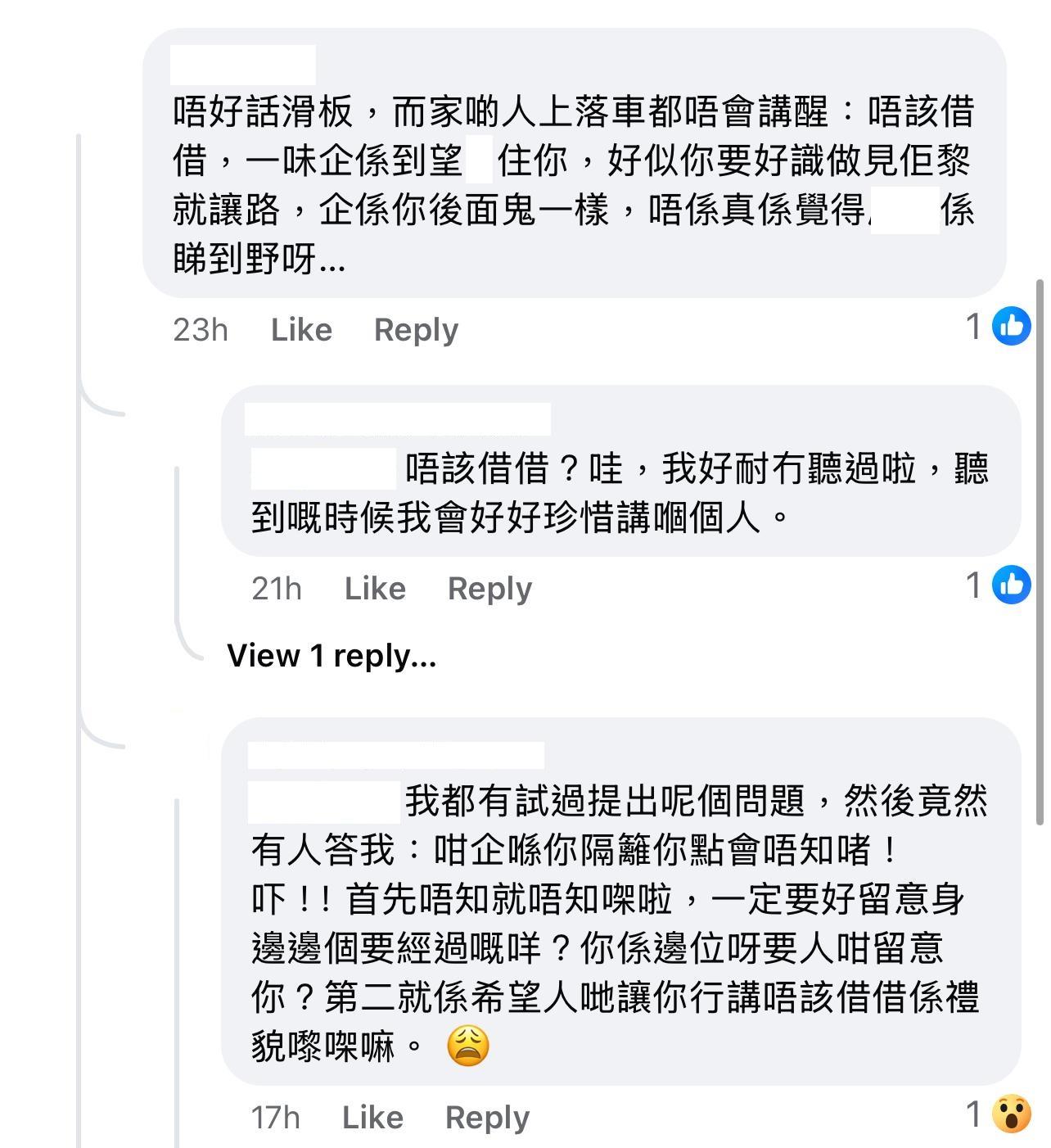 圖片來源:Facebook@西環變幻時