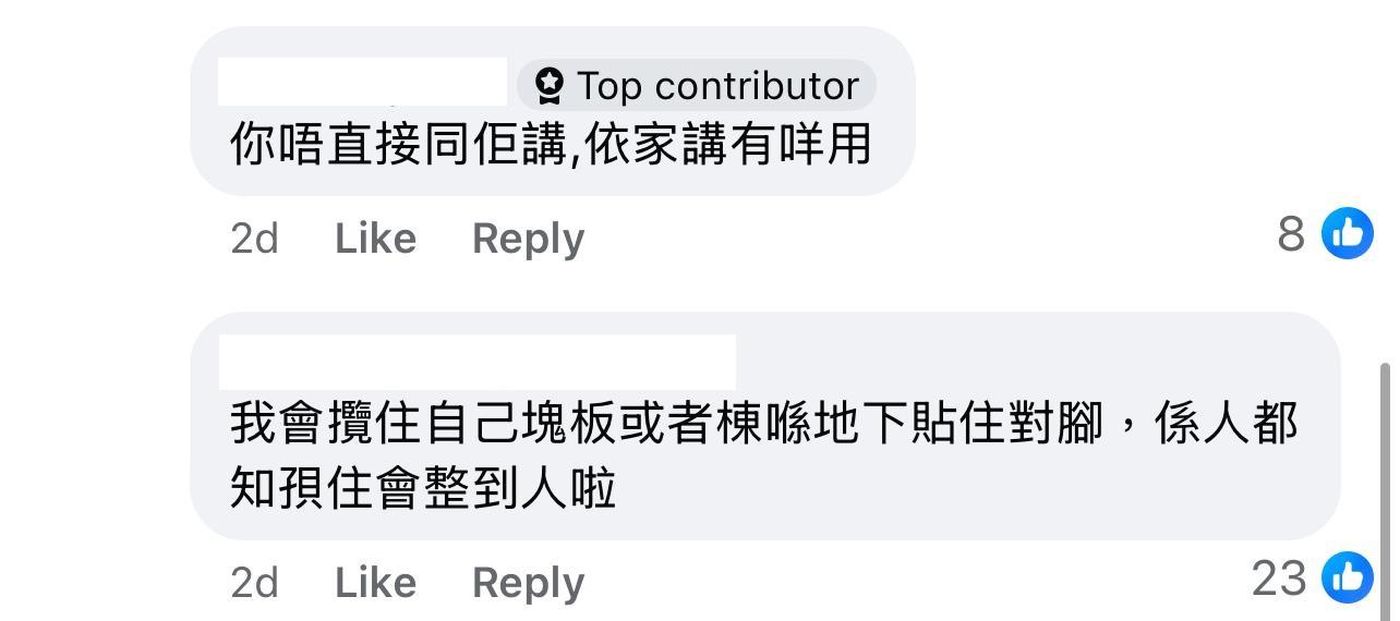 圖片來源:Facebook@西環變幻時