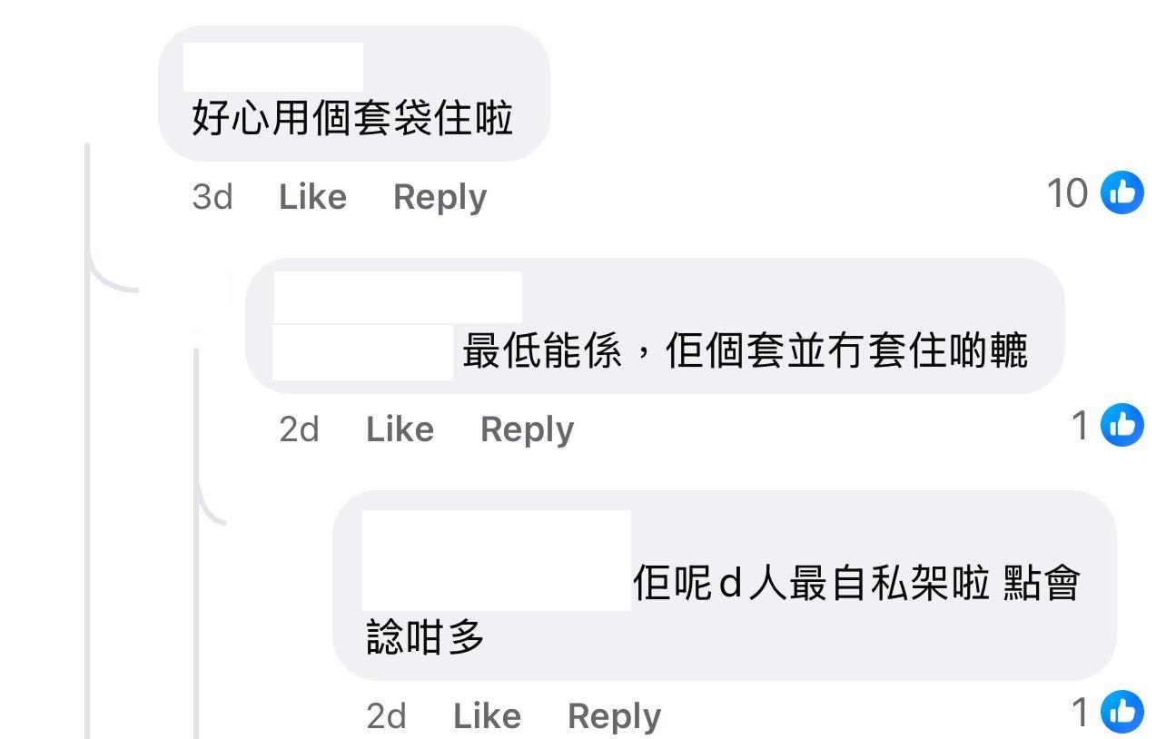 圖片來源:Facebook@西環變幻時