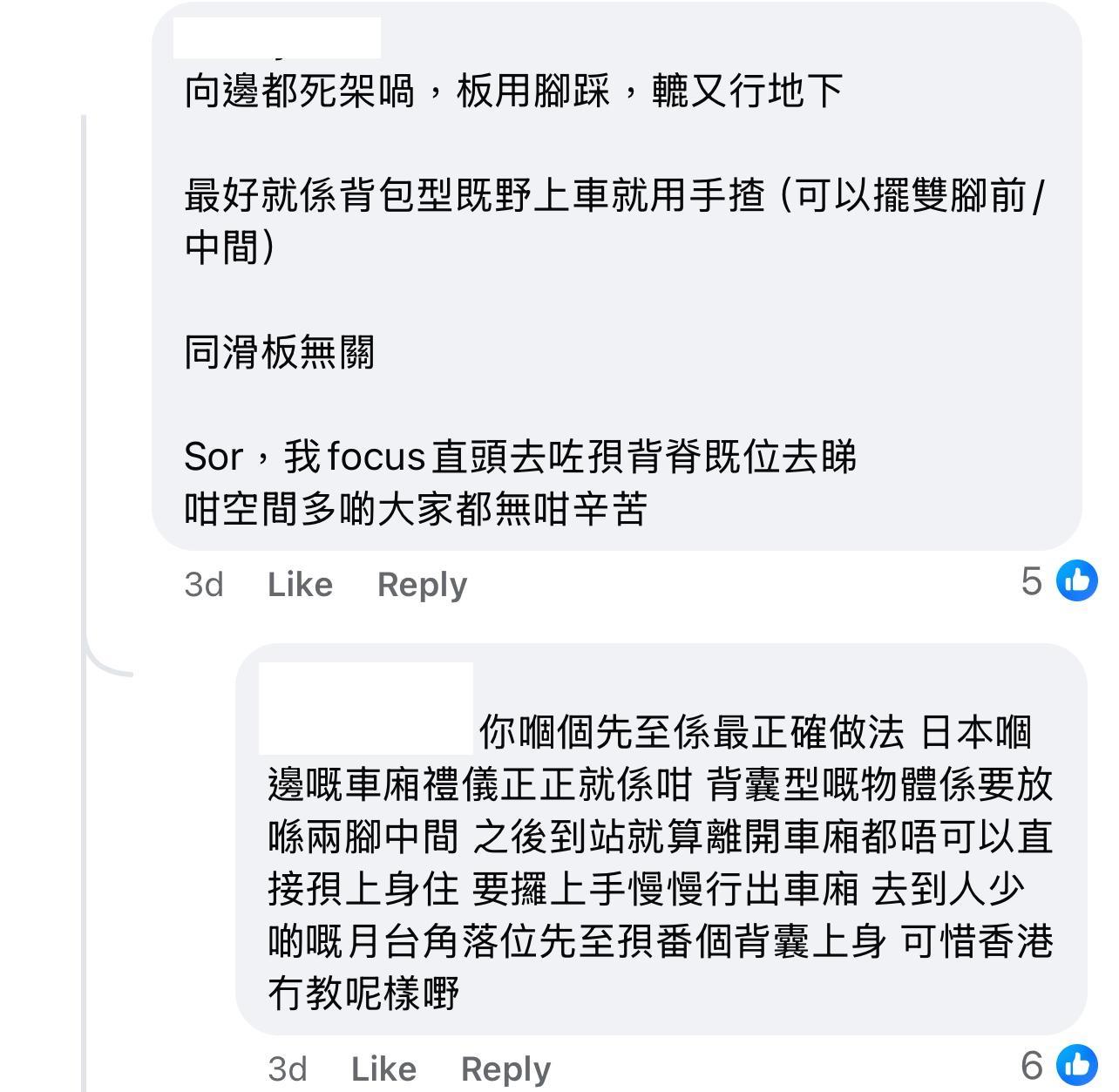 圖片來源:Facebook@西環變幻時