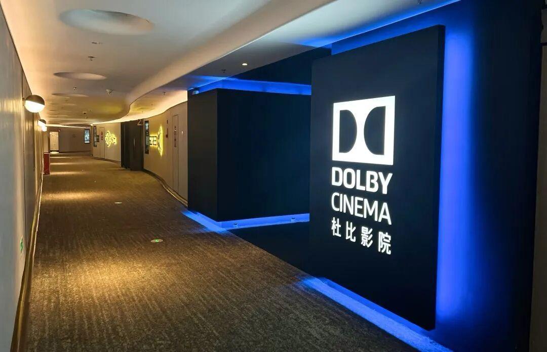 寰映影城(深圳羅湖天河城店)