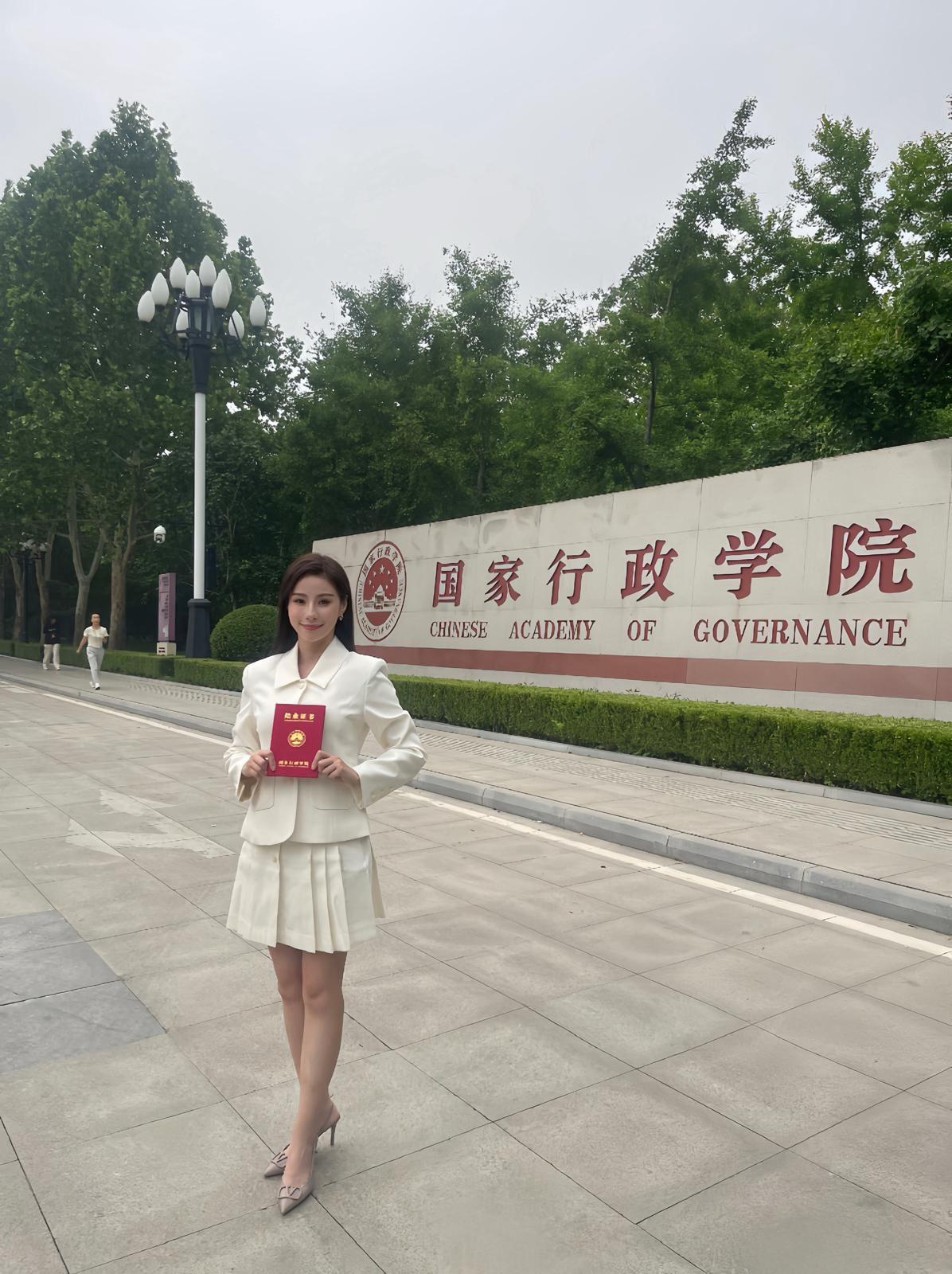 樂翊榆到北京國家行政學院學習,她表示這是一次非常難得的機會,讓她能夠在專業領域進一步提升自我。