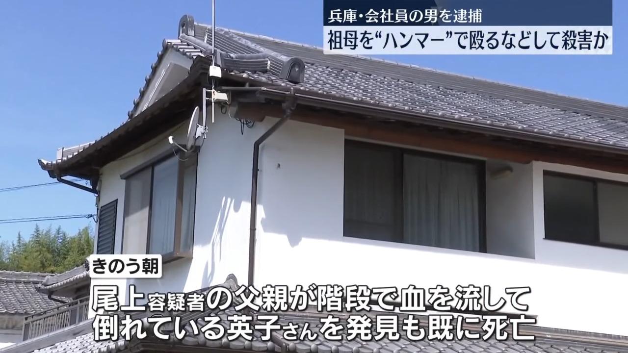 倫常案|日本26歲漢被祖母要求還錢 勒斃對方後被捕。(影片截圖)