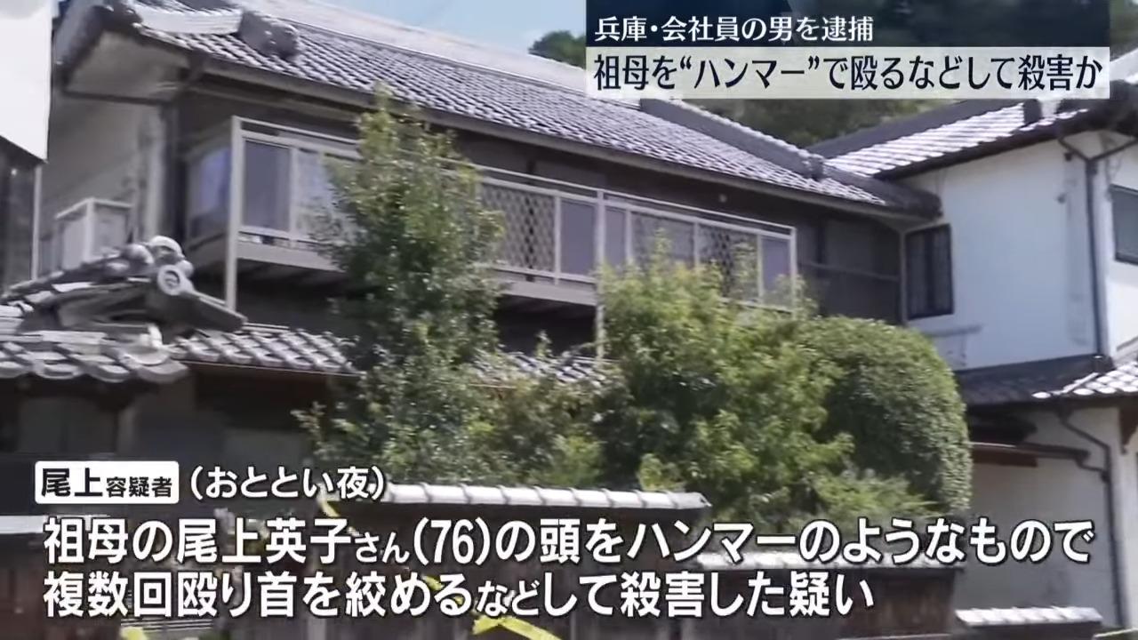 倫常案|日本26歲漢被祖母要求還錢 勒斃對方後被捕。(影片截圖)