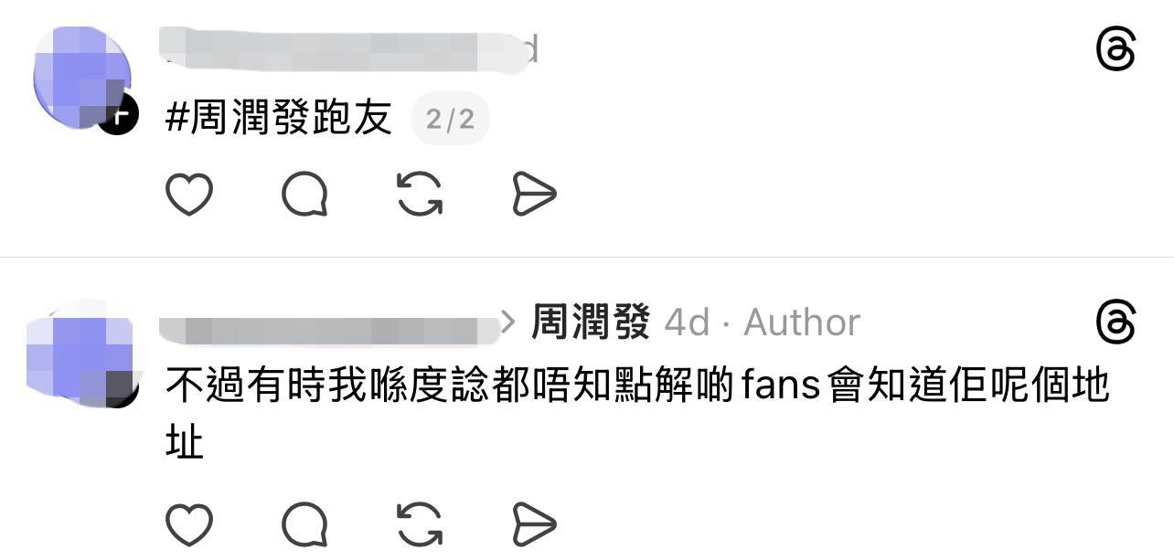 圖片來源:Threads