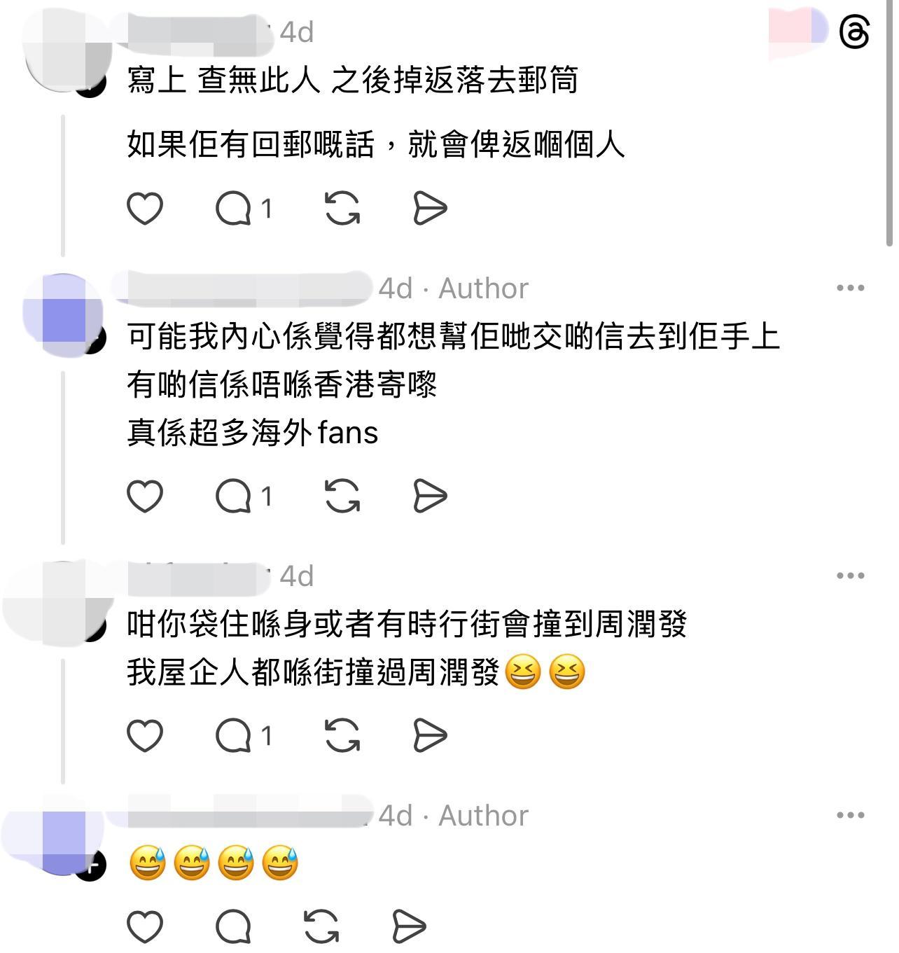 圖片來源:Threads