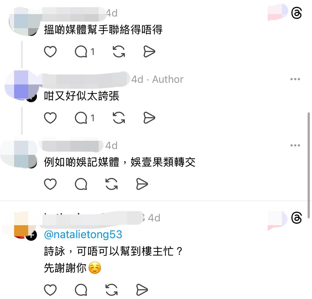 圖片來源:Threads