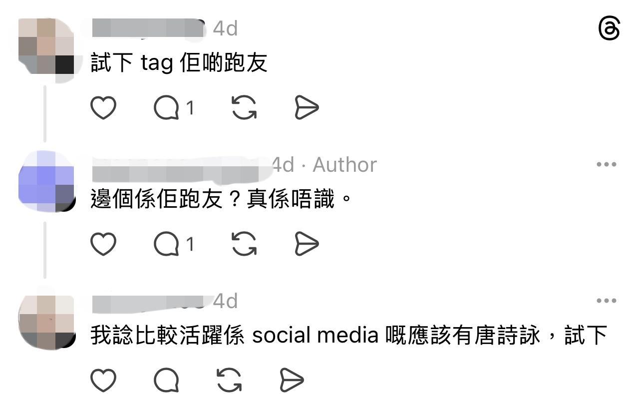 圖片來源:Threads