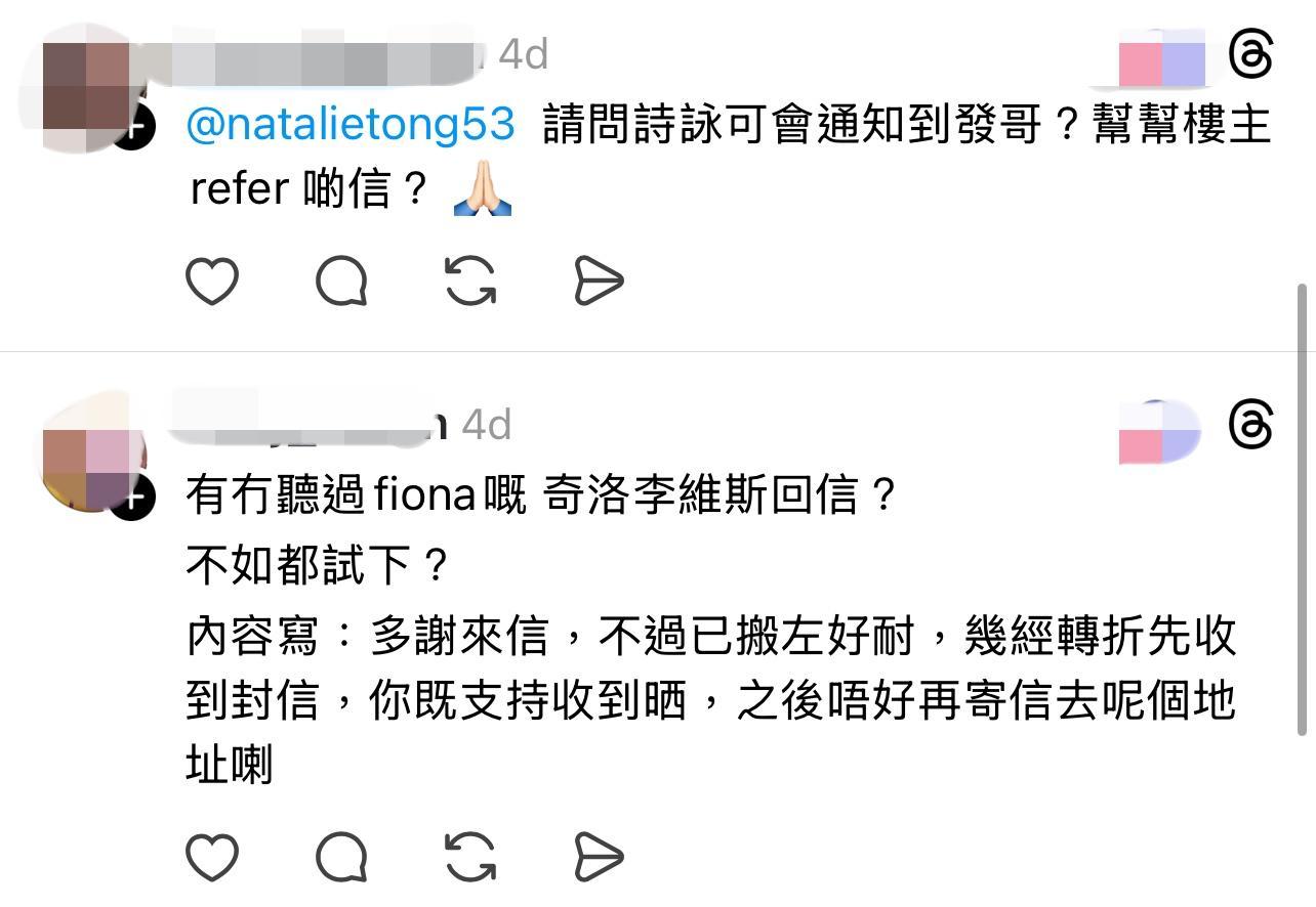 圖片來源:Threads