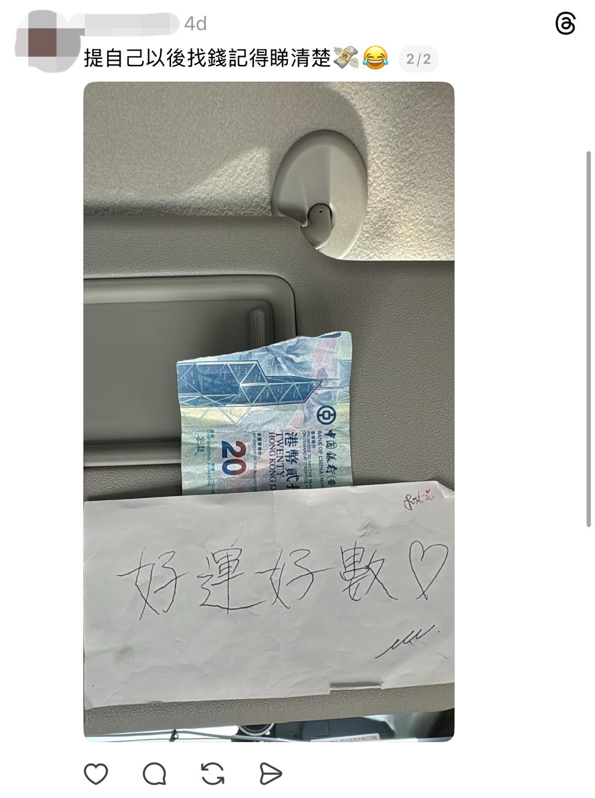 圖片來源:Threads